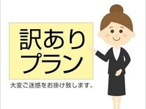 停電