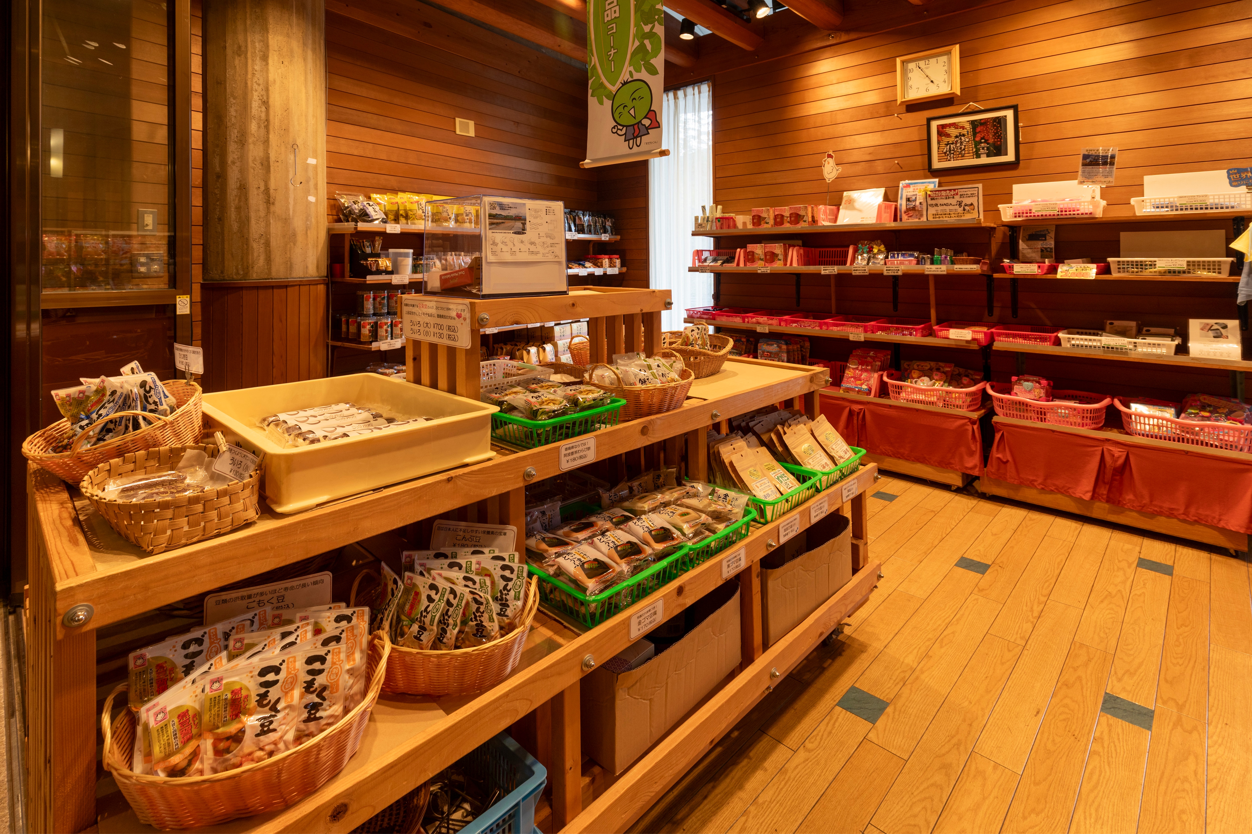 [商店] 不只海陽町的特產，還有德島縣的有名的伴手禮。