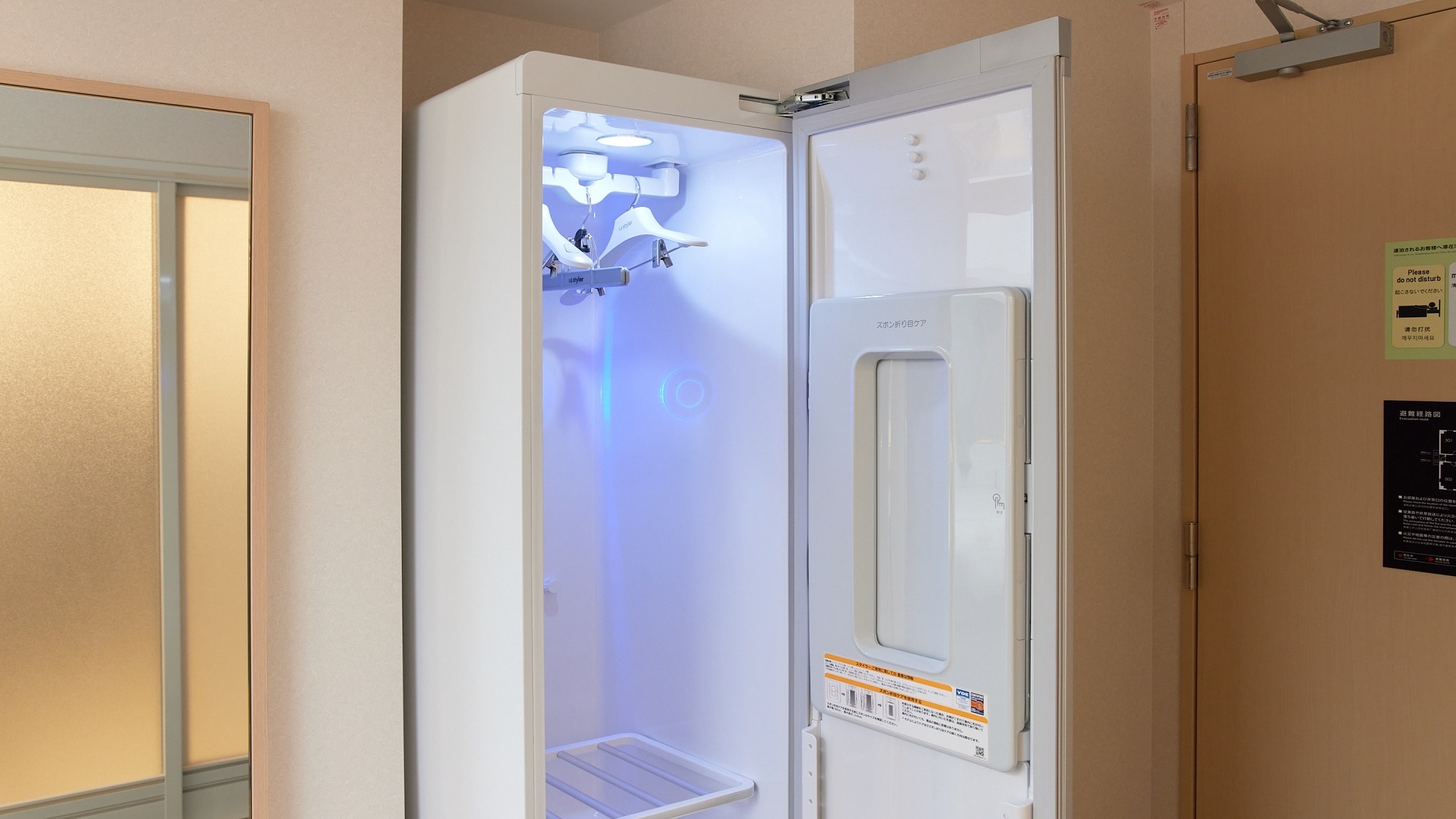 [All guest rooms] LG Styler