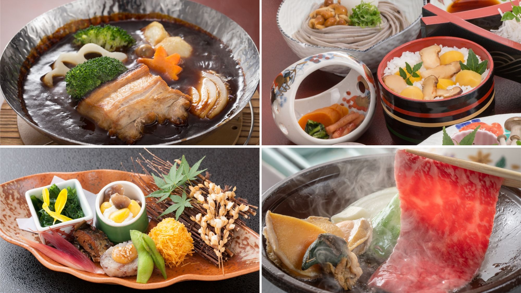 Autumn Gourmet Kaiseki Course (Bamboo Course)