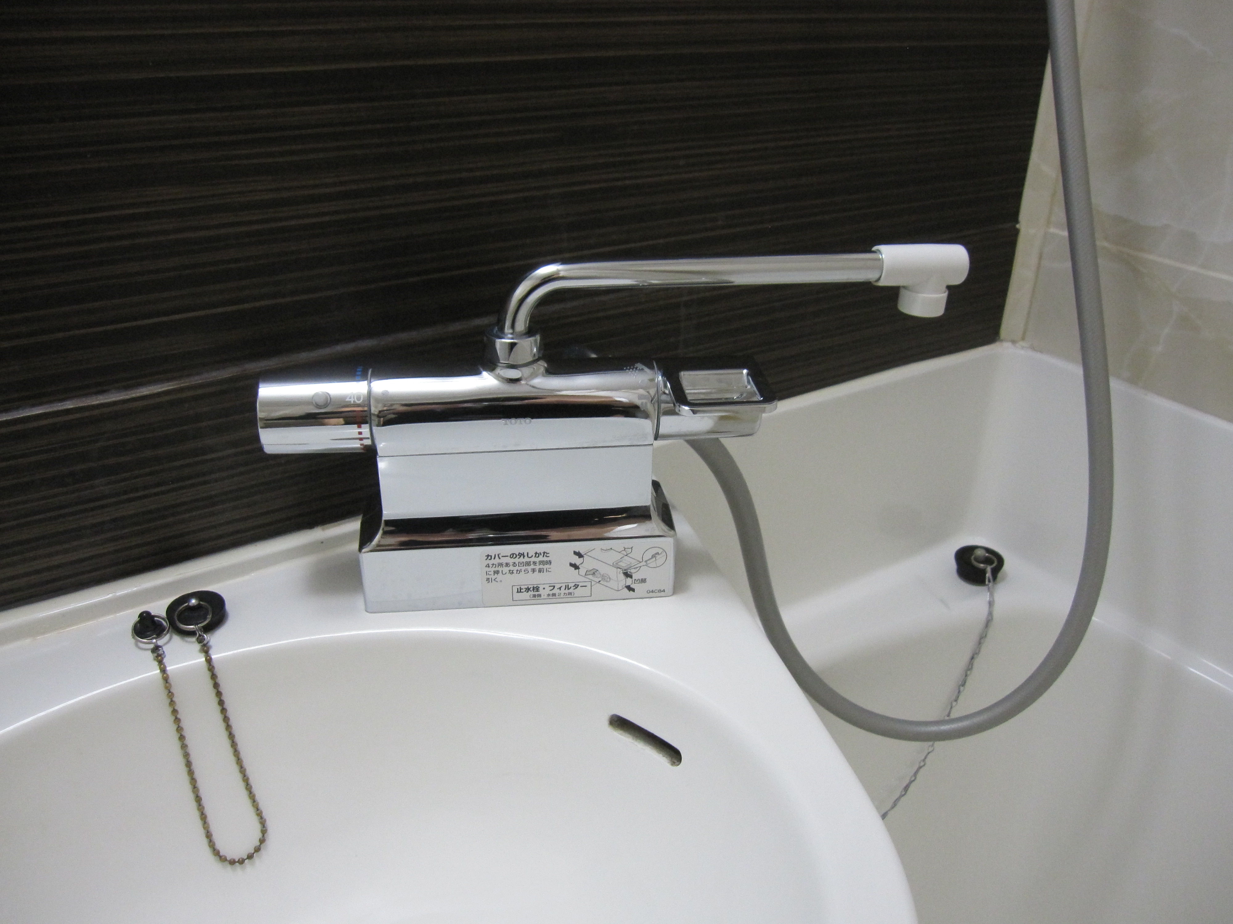 Bathroom Fixtures: Water Fixtures