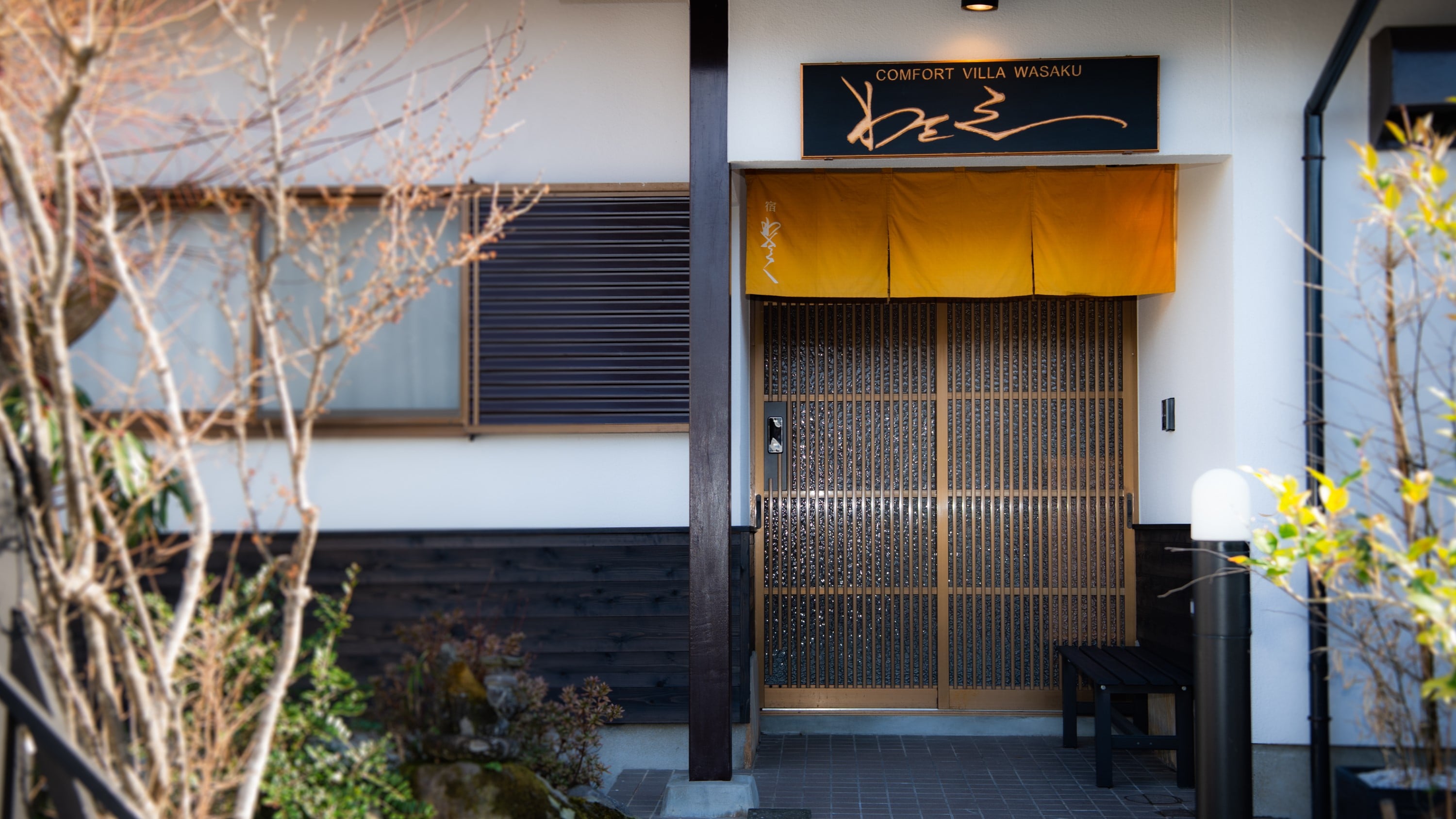 [Momiji Hall] Exterior
