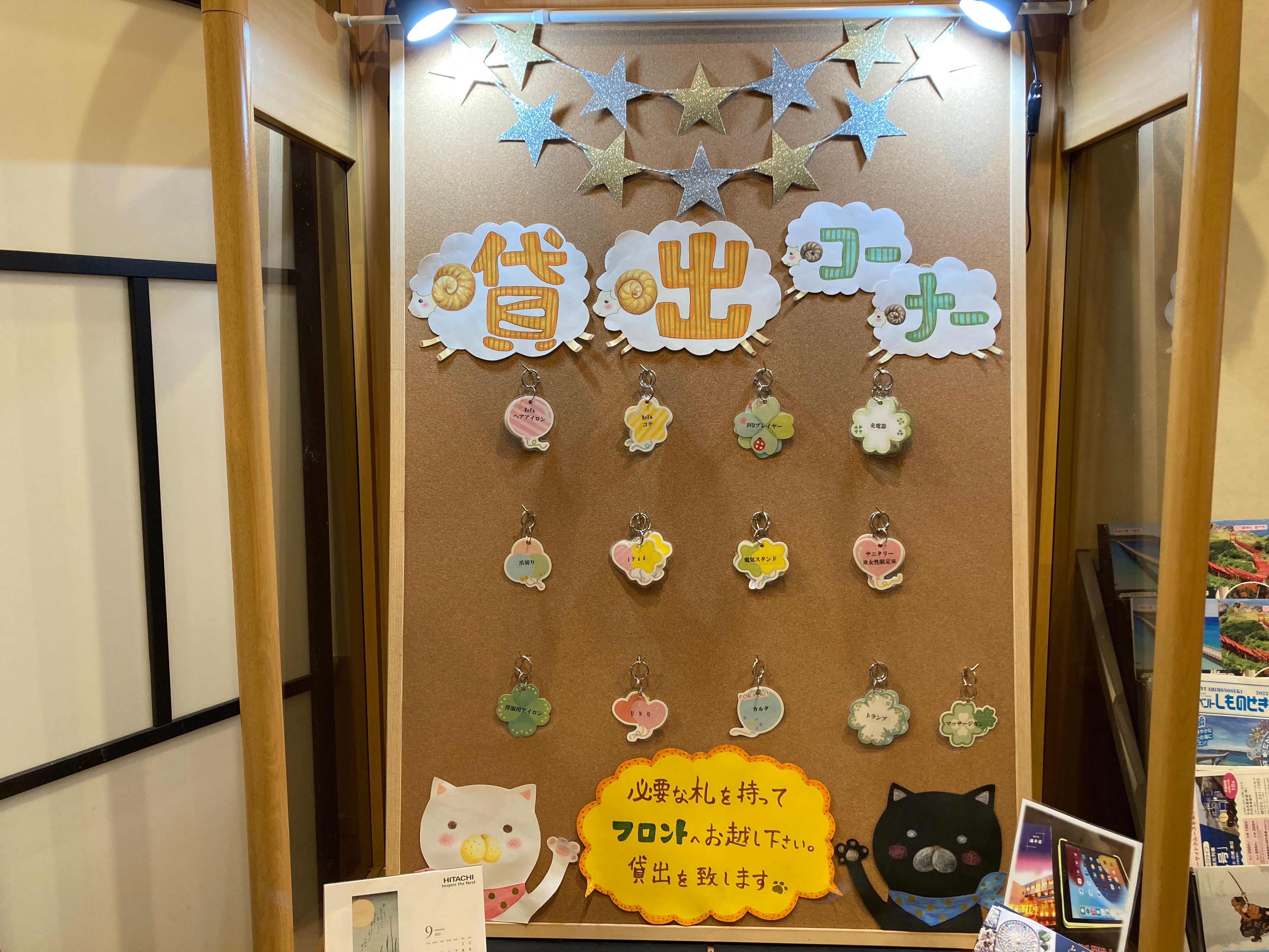 顾客租赁角