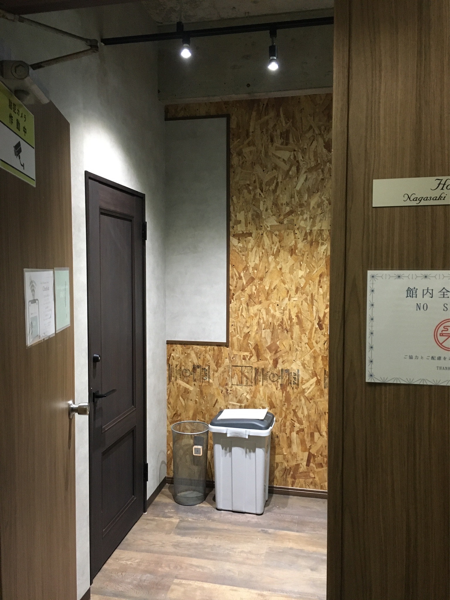 入口