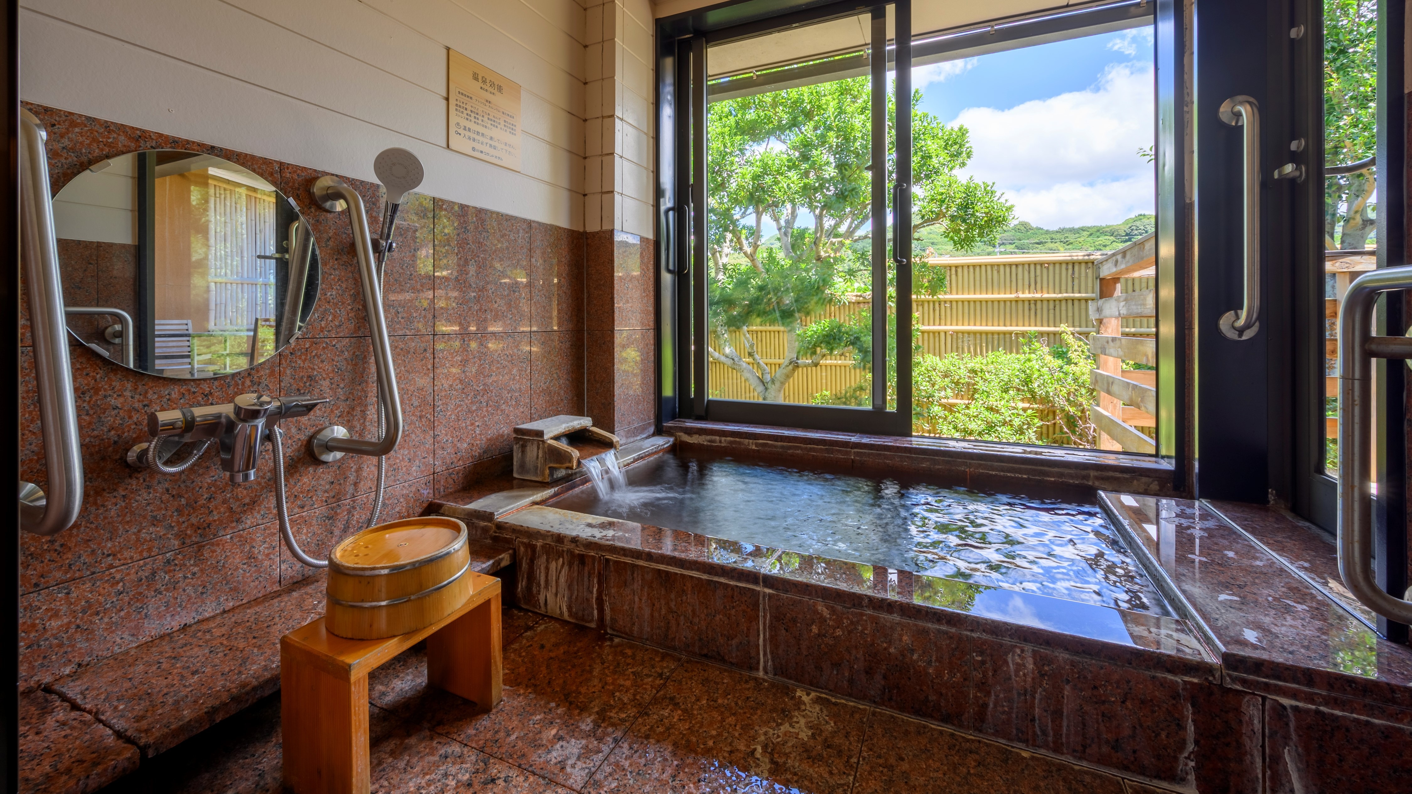 Garyuume bath image