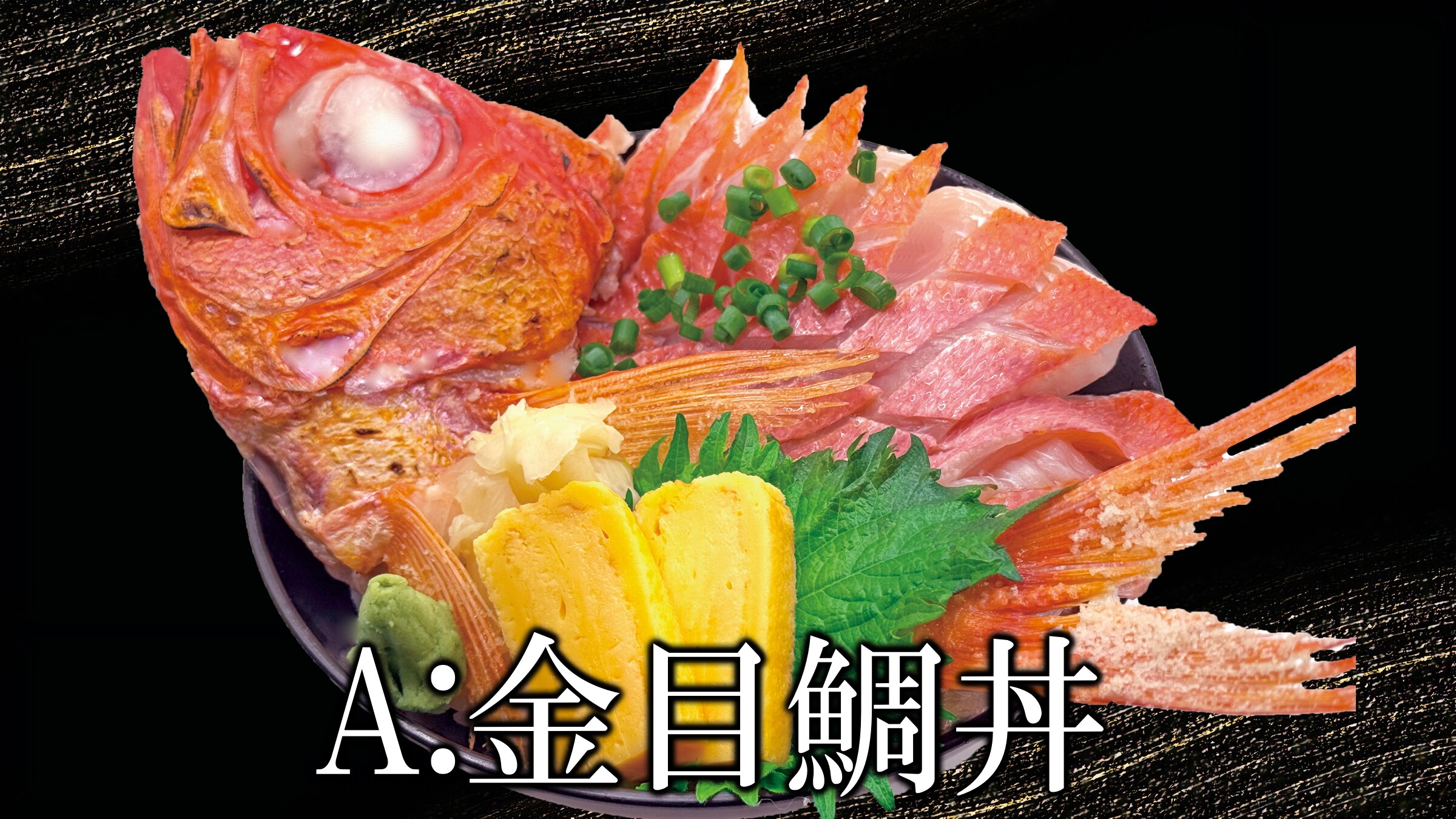 Mangkuk ikan kakap merah
