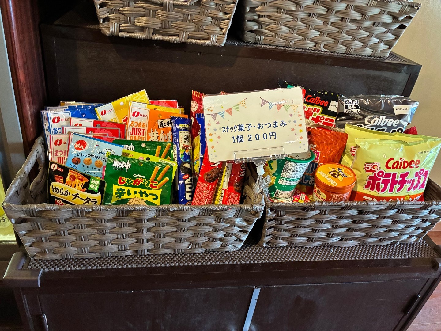 C57B0A57-5345-459D-8D89-0E01E8B49AB8.jpeg