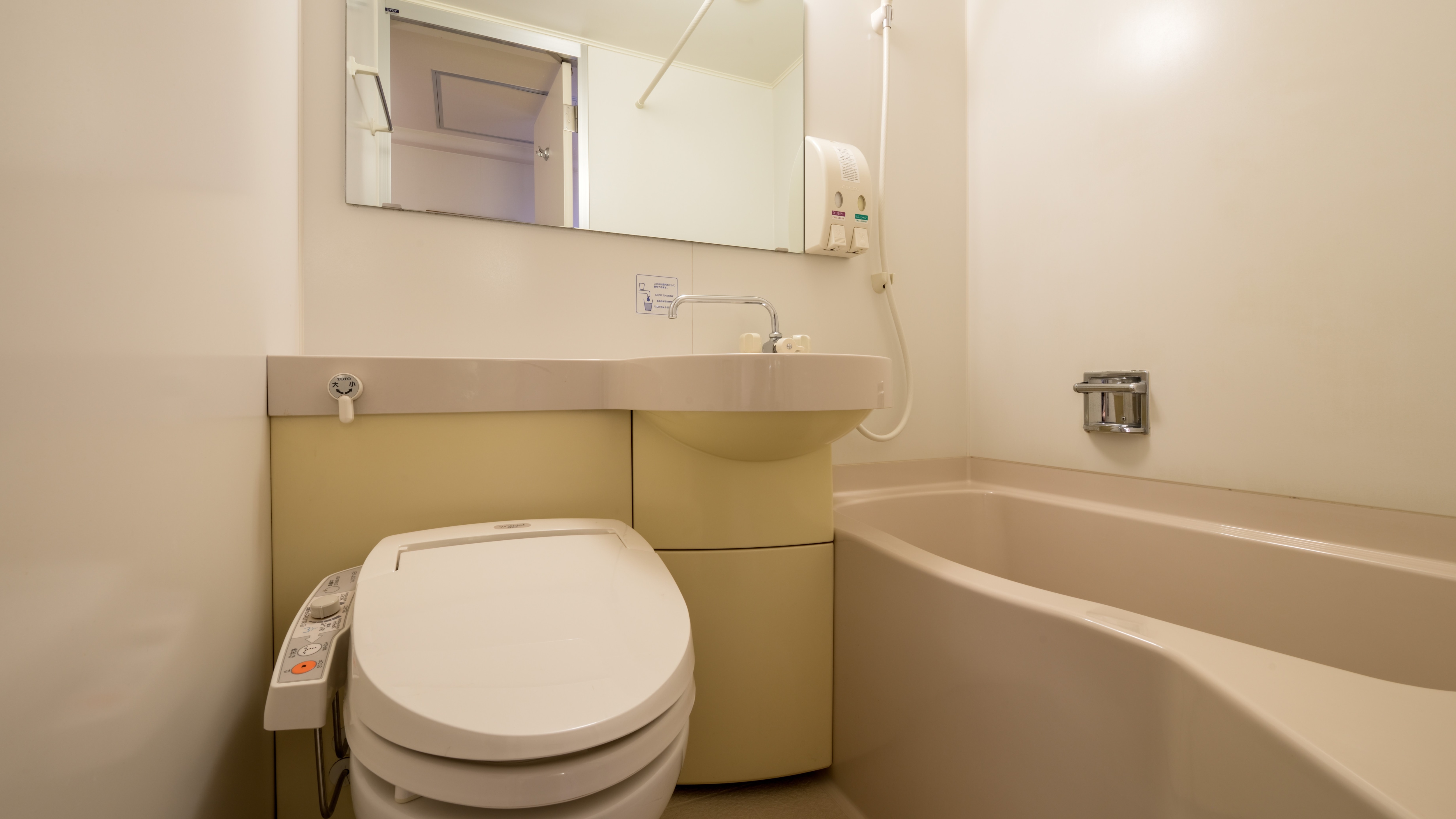 Kamar mandi di dalam kamar adalah kamar mandi unit.
