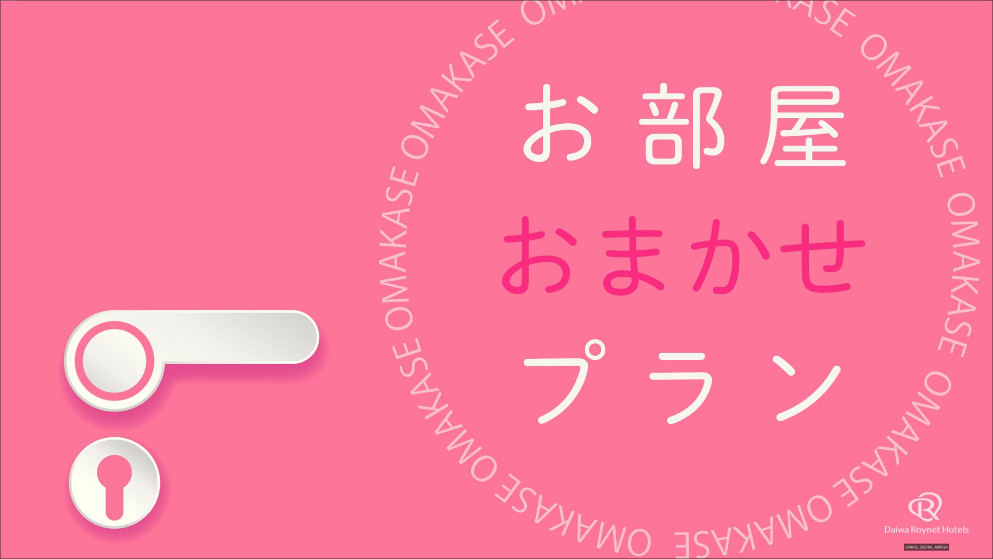 交给我吧