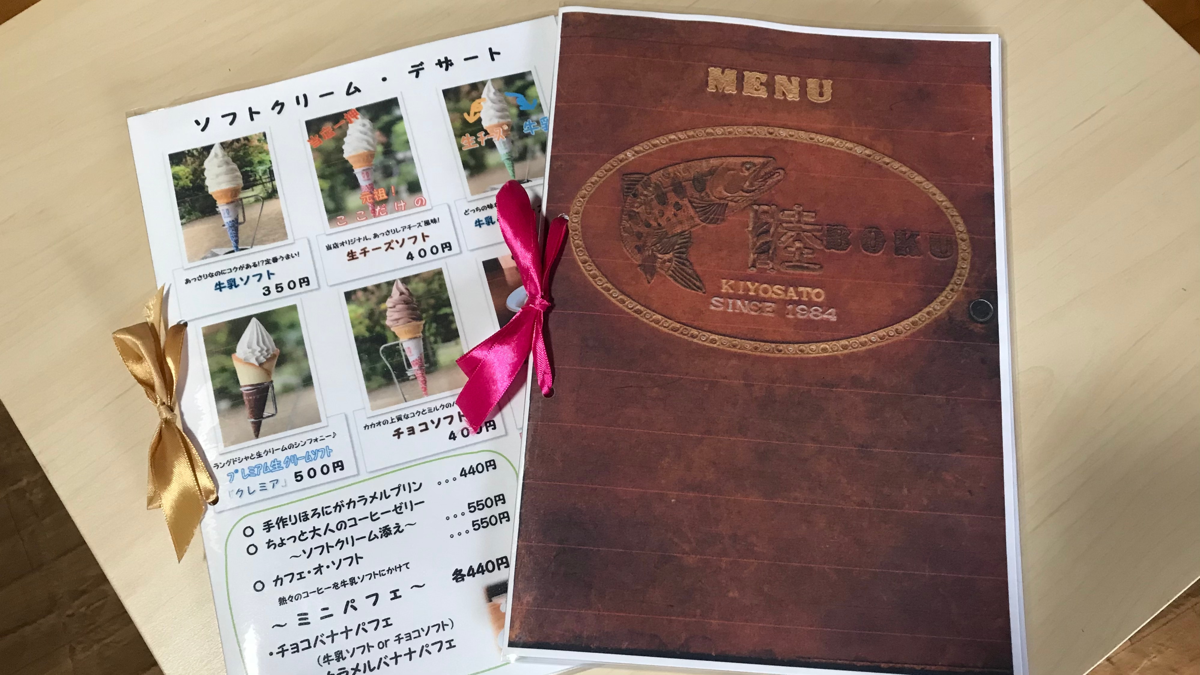 Restaurant Menu