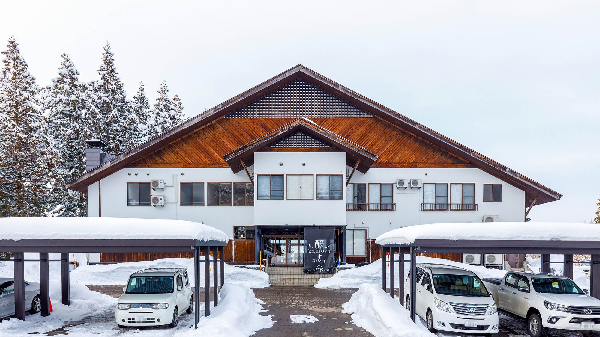 ・Exterior: Approximately 10 minutes by car from Matsunoyama Onsen town