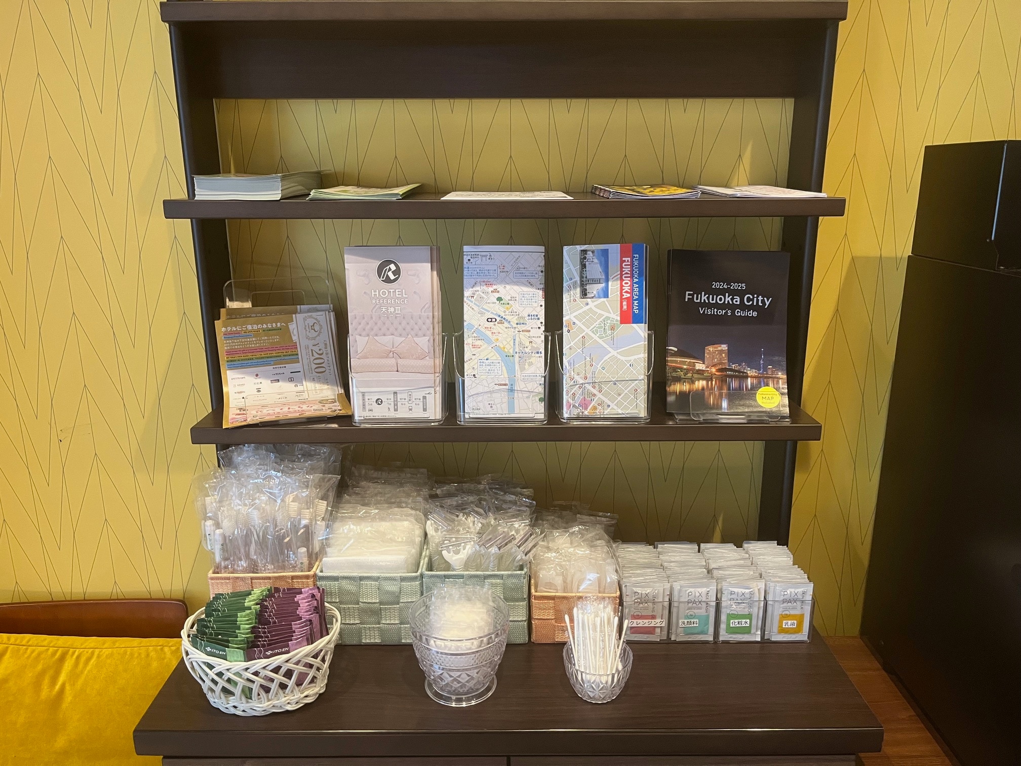 Amenity Bar