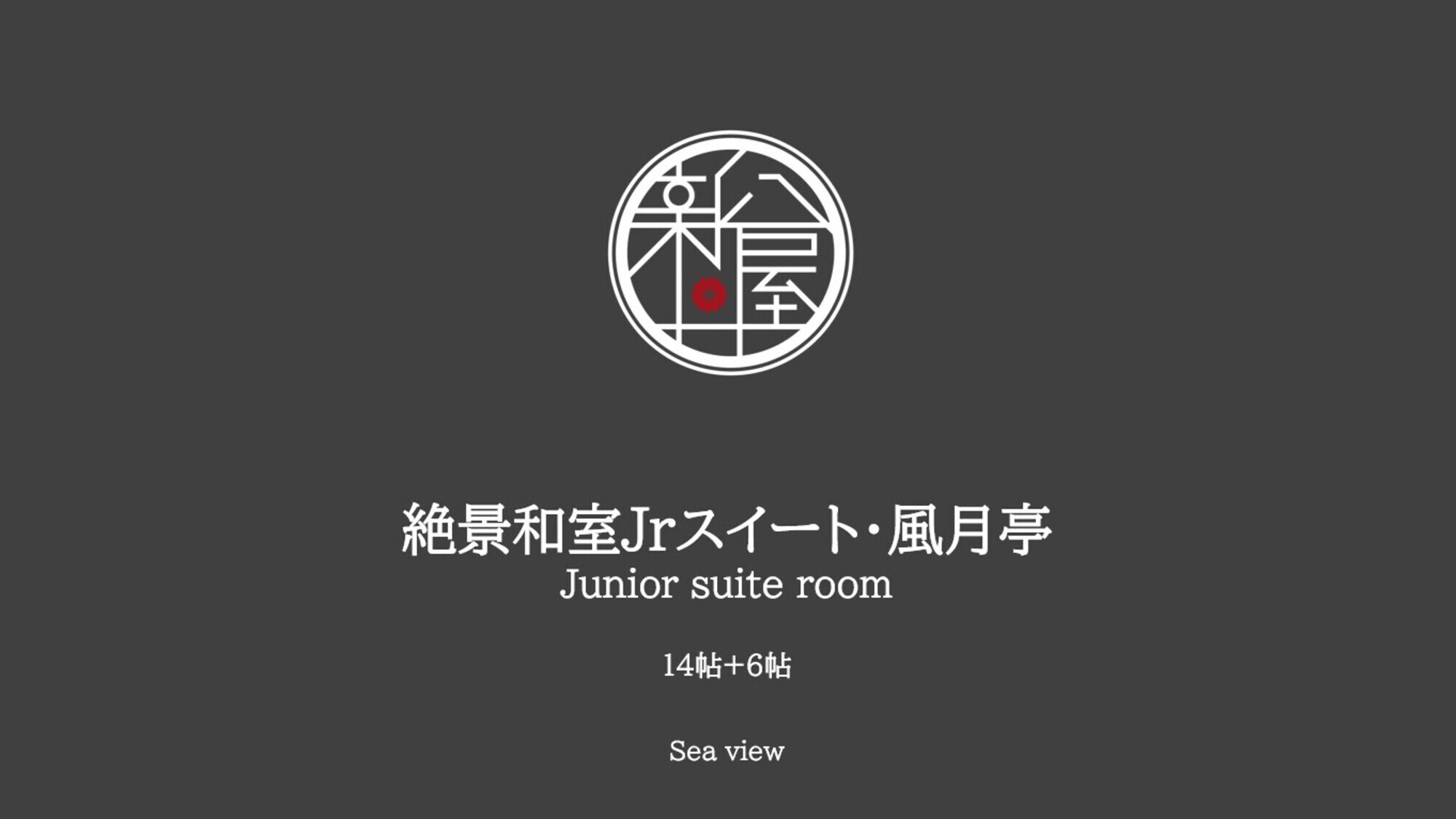 Spectacular view Japanese-style room Jr. Suite [Fugetsutei (14 tatami mats + 6 tatami mats)]