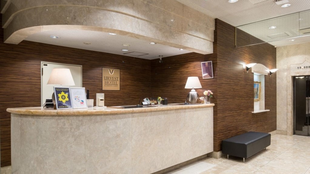 Front Desk: We look forward to welcoming you.