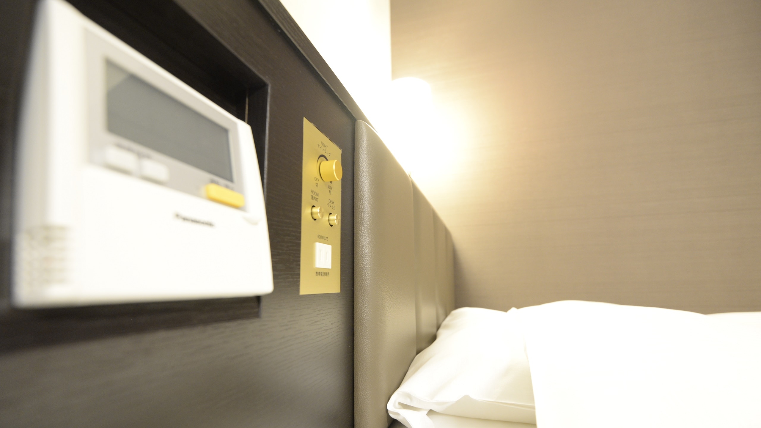 Bedside centralized outlet