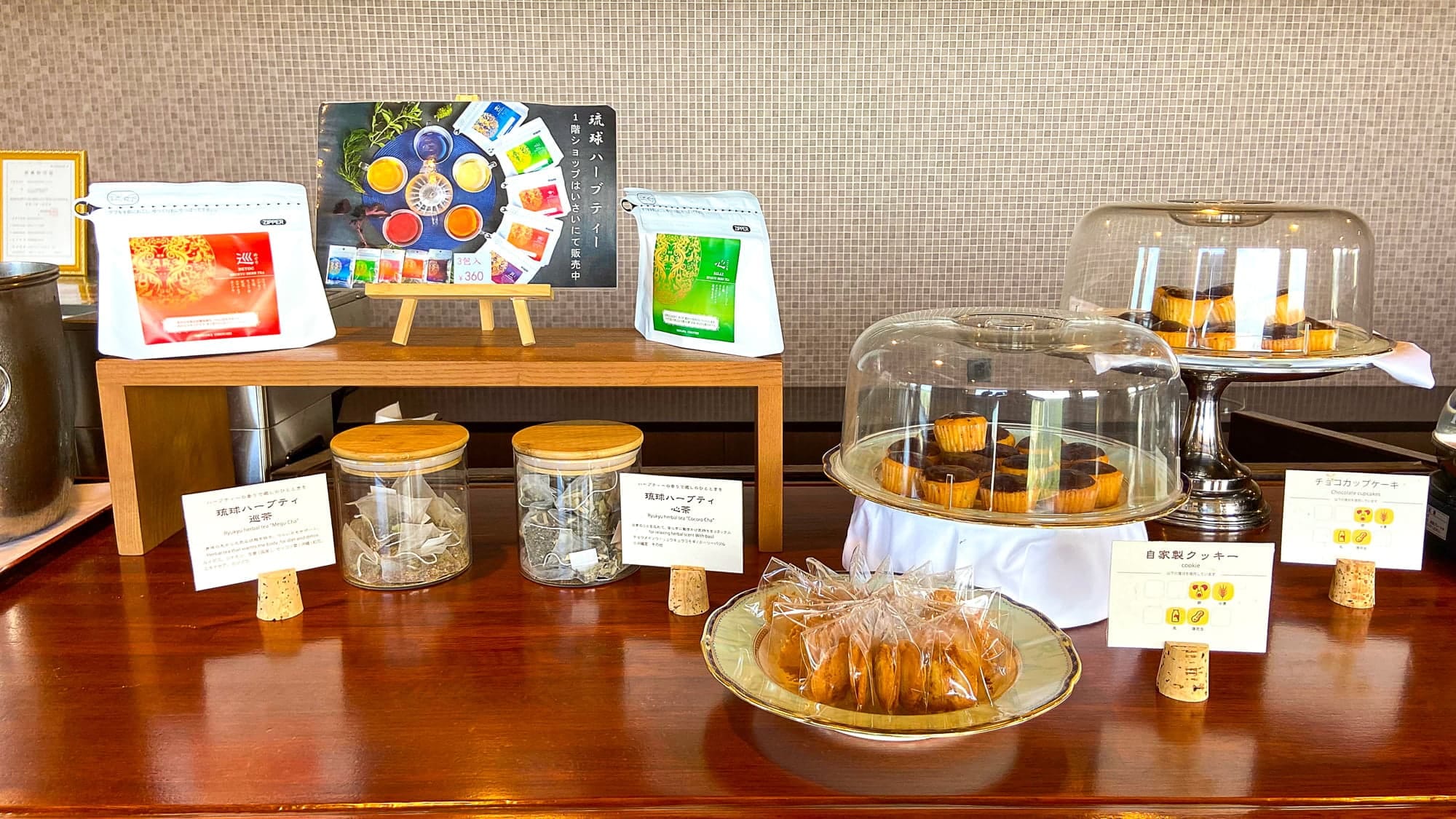 Kami juga memiliki teh herbal Ryukyu.