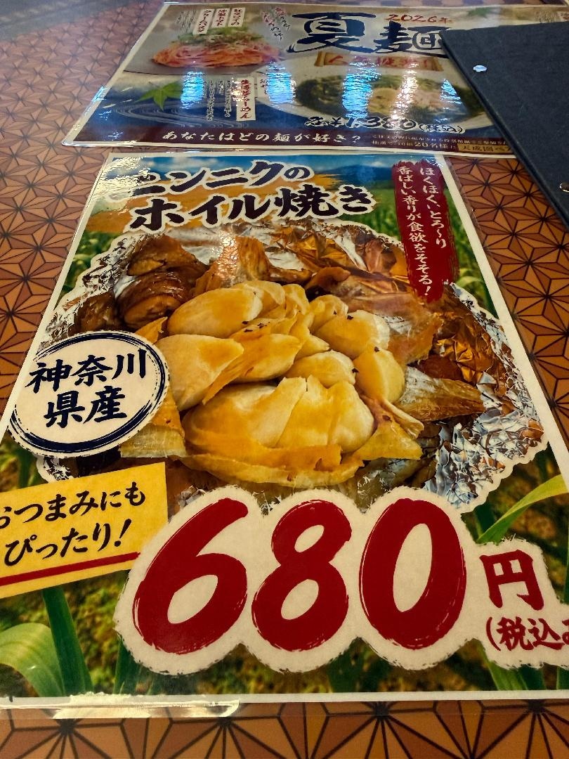 16723F76-C4E8-4AEC-9BF5-5524BC4CB873.jpeg