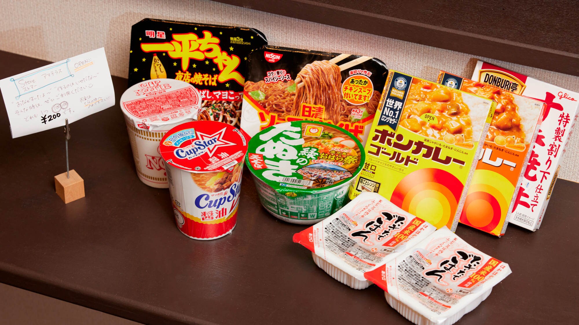 ・[อาหารว่าง] มีอาหารว่างจำหน่ายด้วย อยากทานสิ่งนี้เป็นของว่างตอนเที่ยงคืนมั้ย?