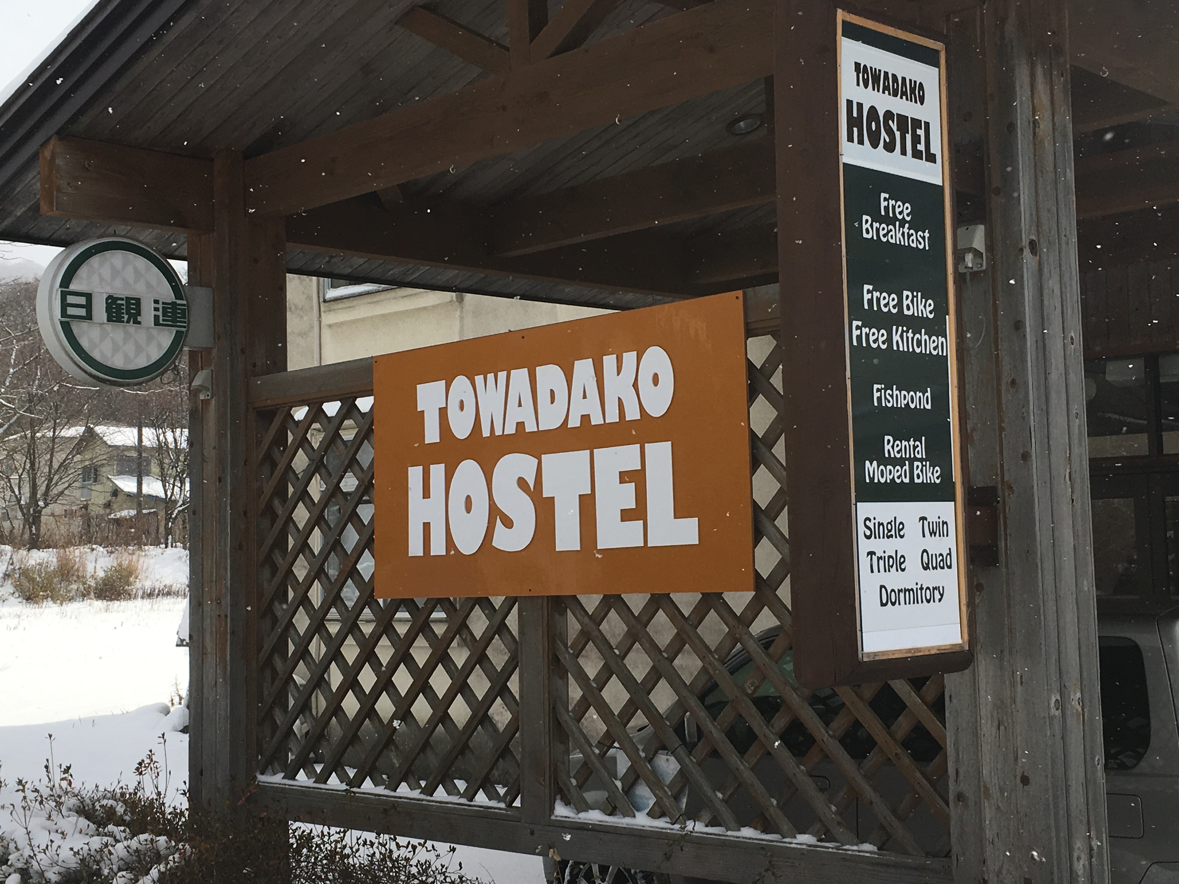 Towadako Hostel main entrance sign