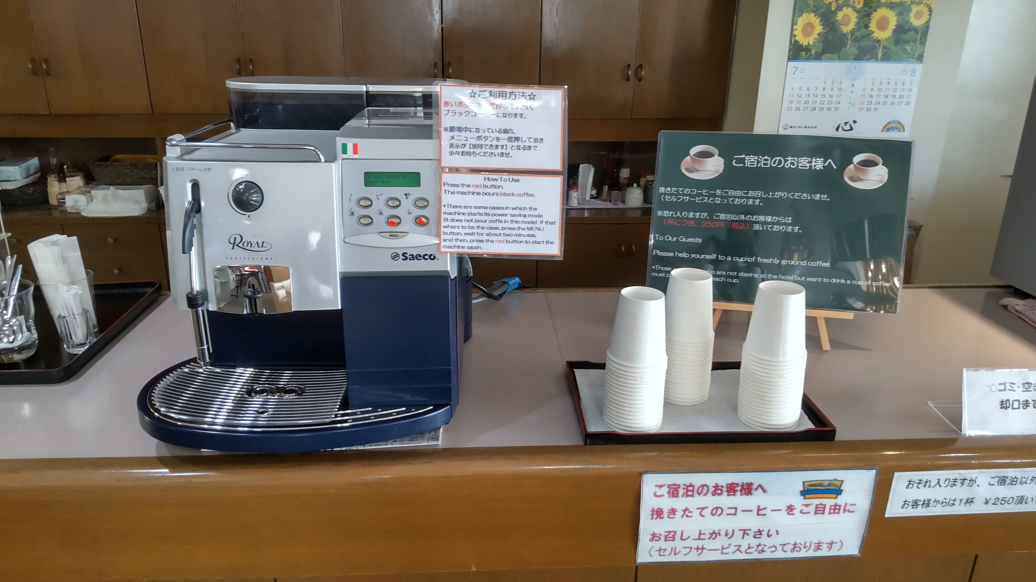 Coffee machines