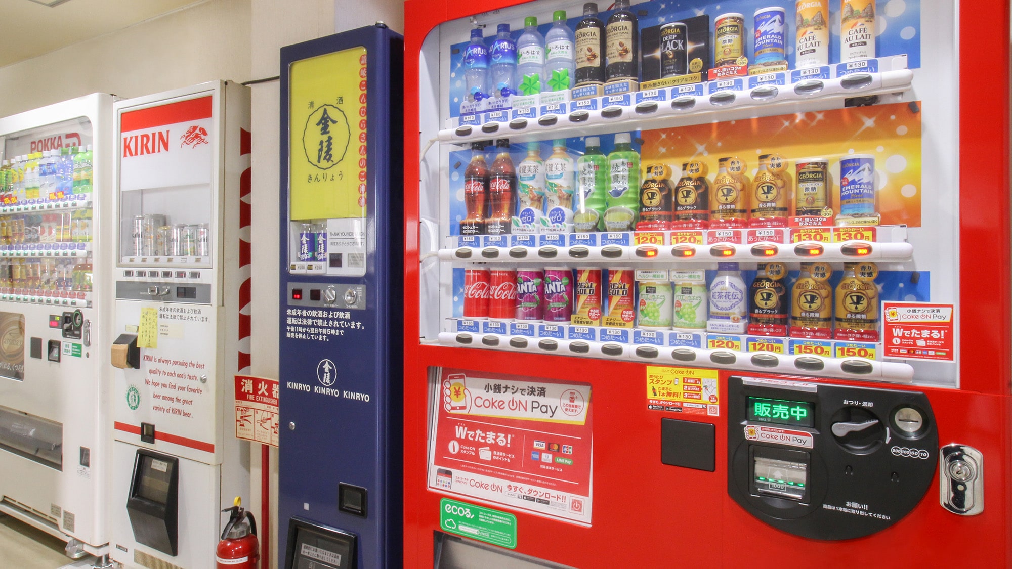 *[Examples in the building] Vending machines