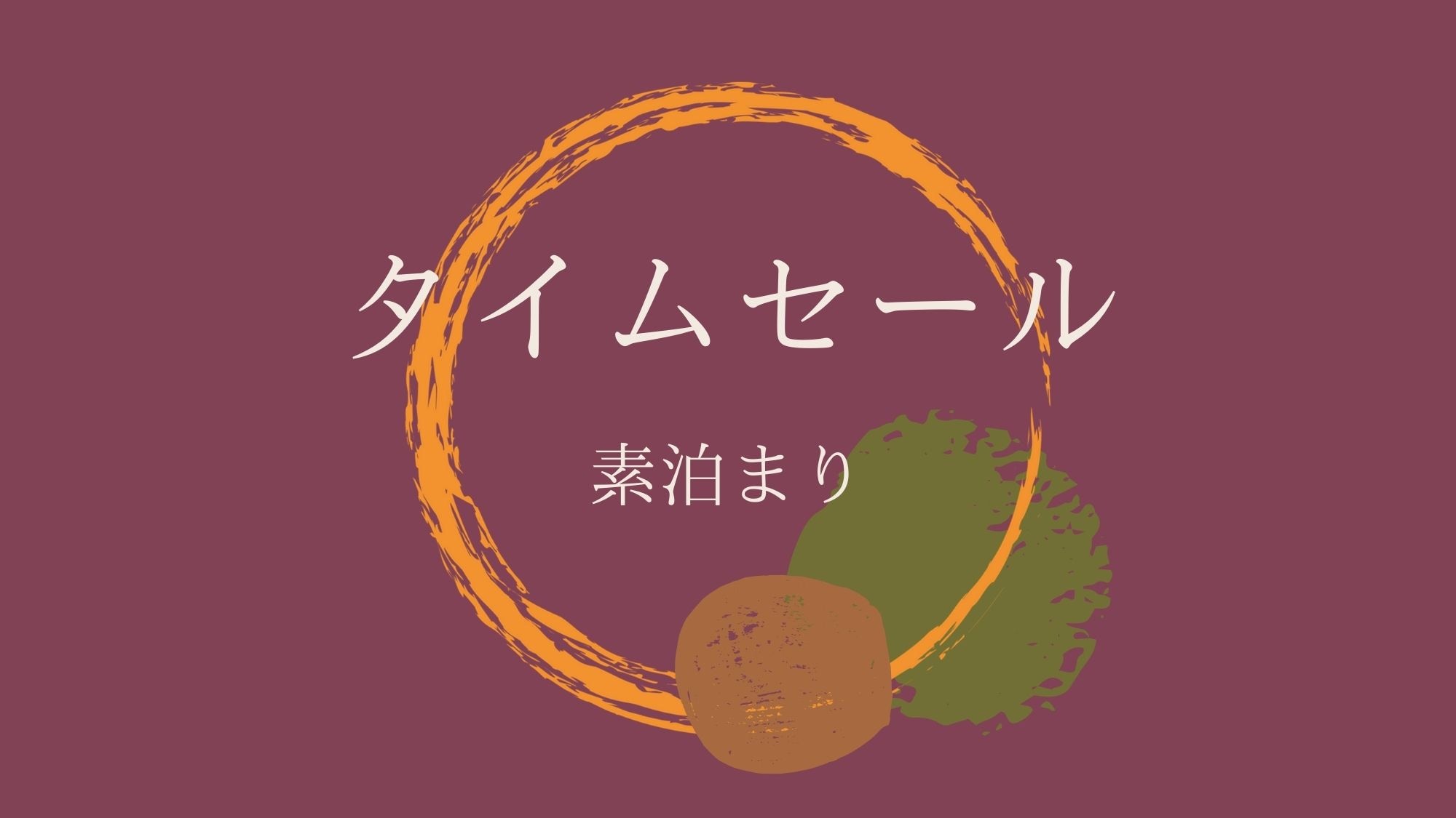 特價 - 僅限房間 - % None.jpg