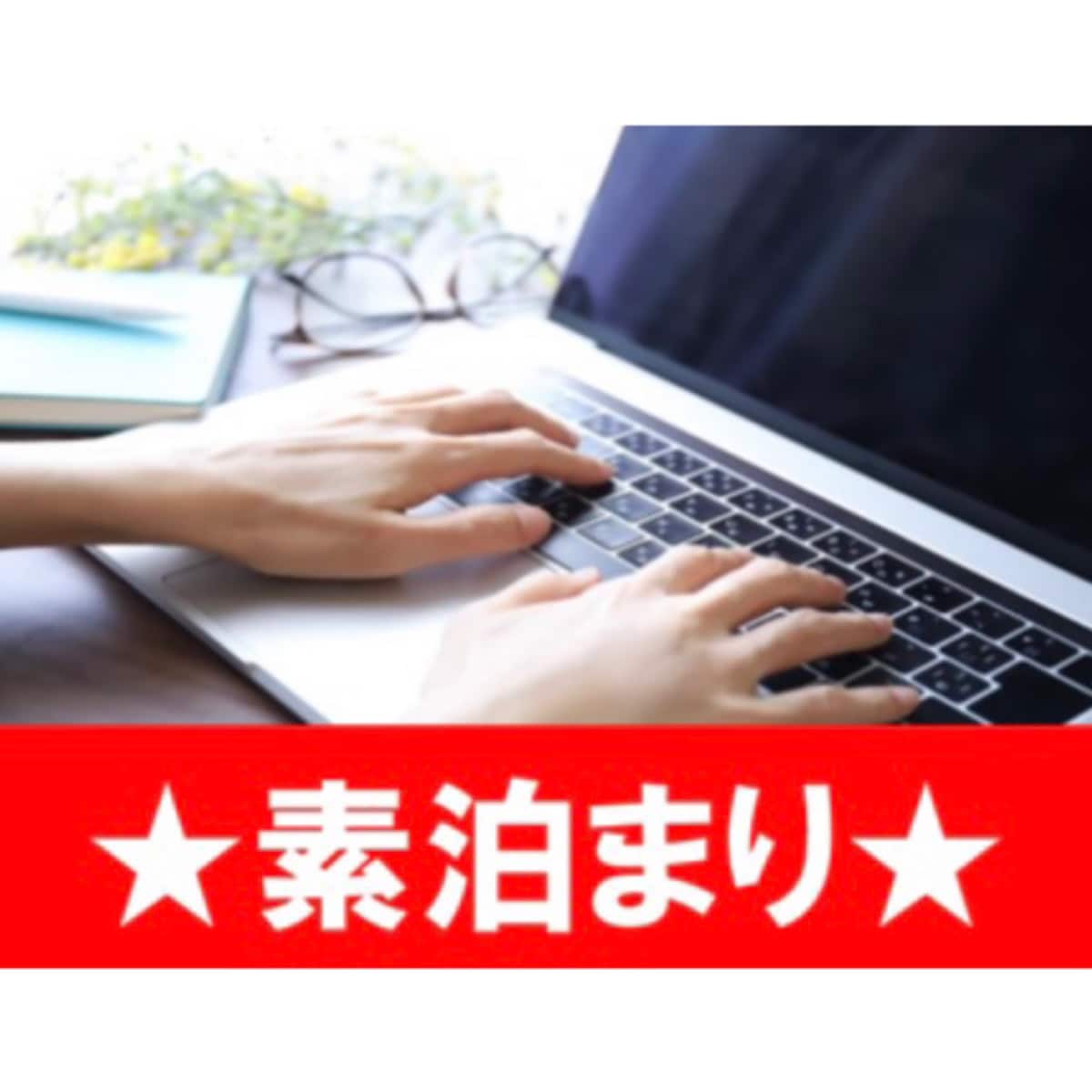 不含餐計劃的房間