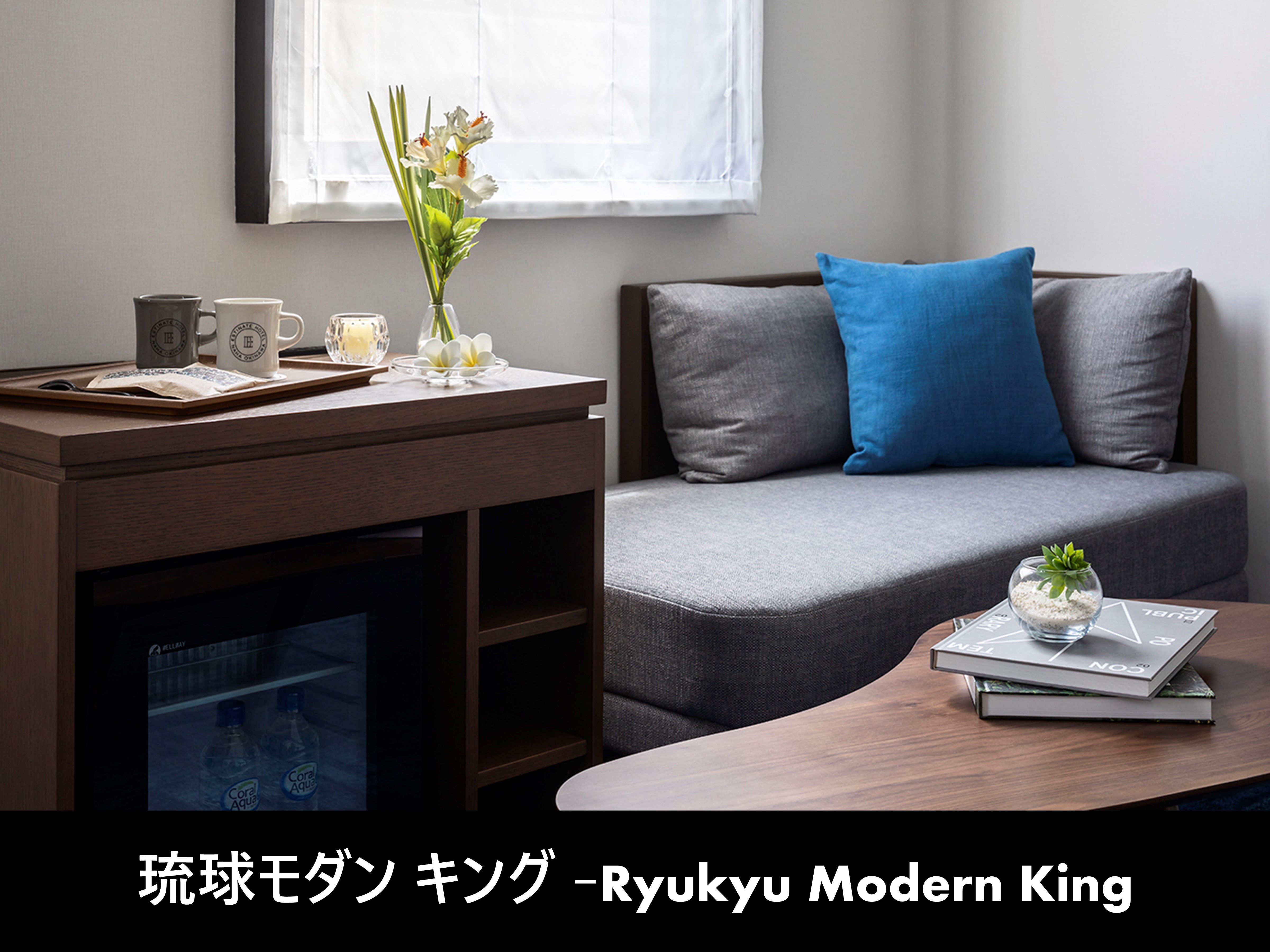Ryukyu Modern King-Inside the Room-