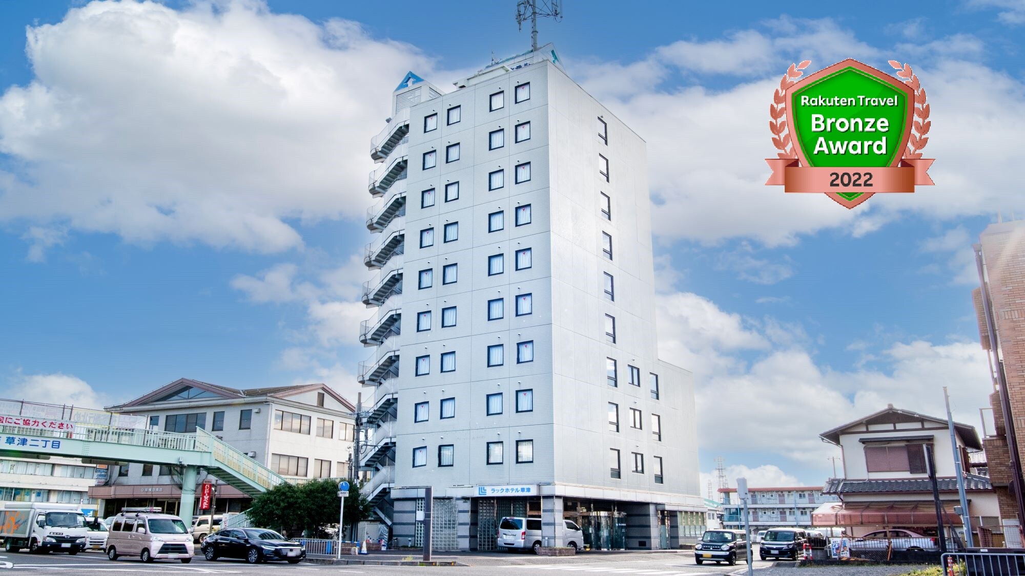 Rakuten Bronze Award 2022