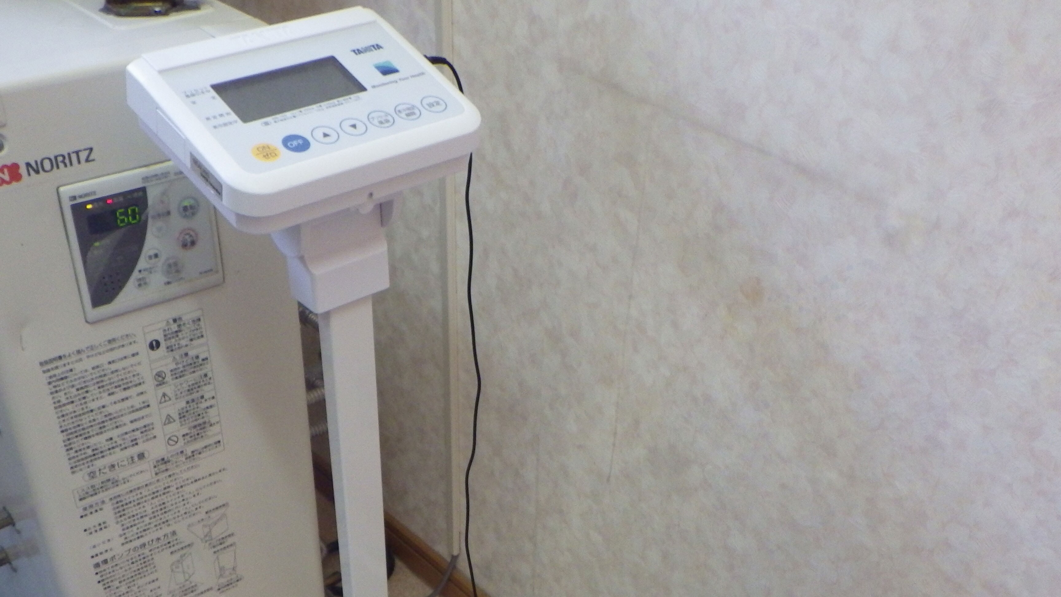 * Weight scale meter