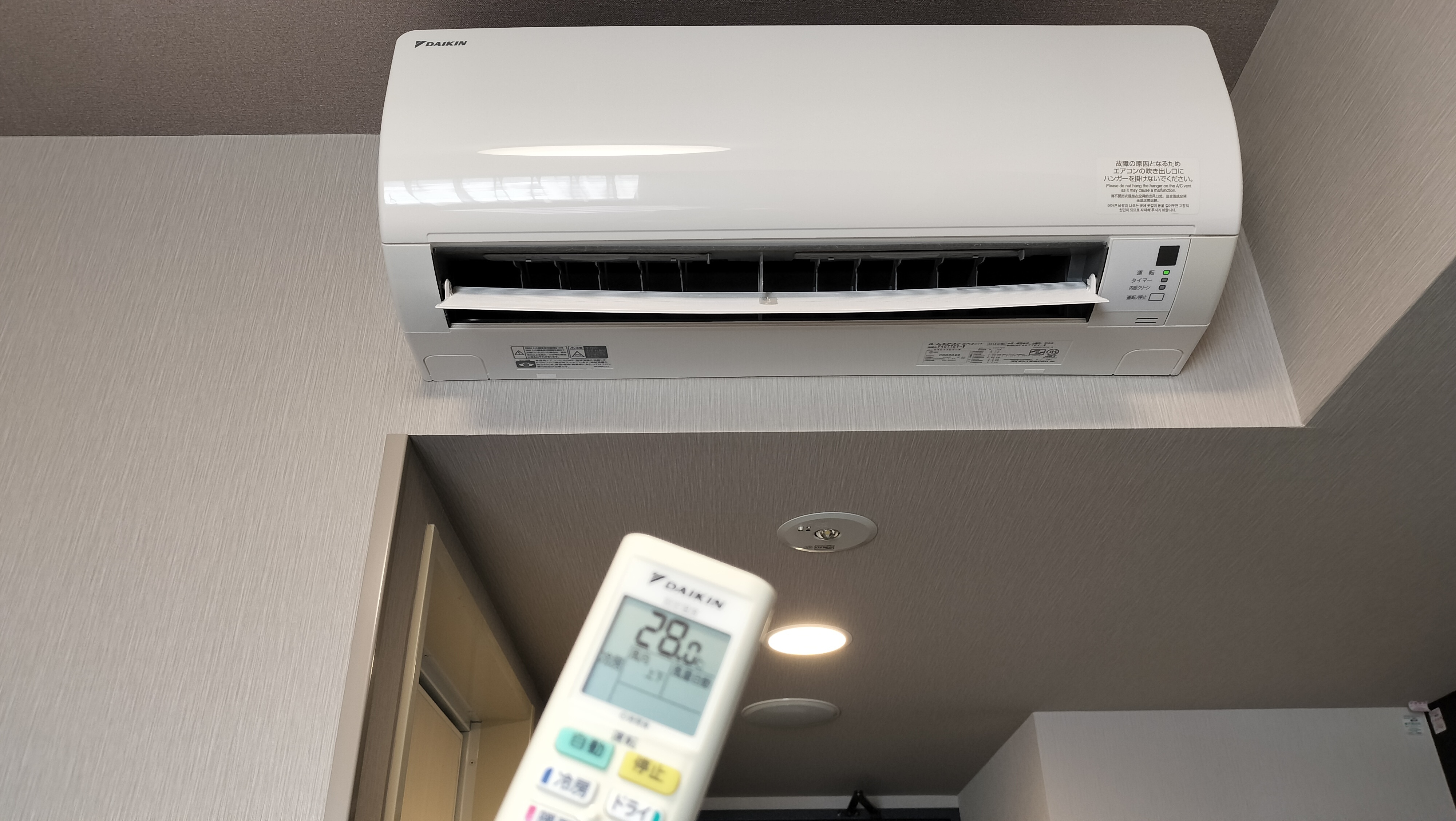 Air conditioning