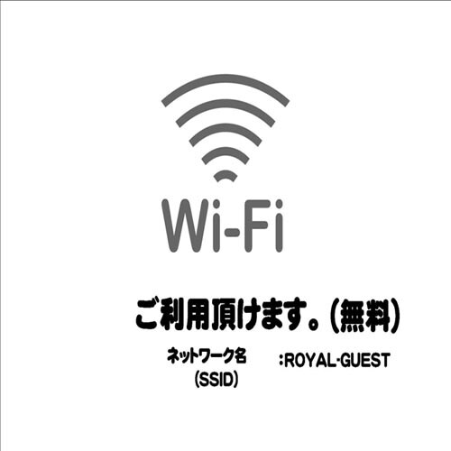 所有客房均提供 WiFi（免費）
