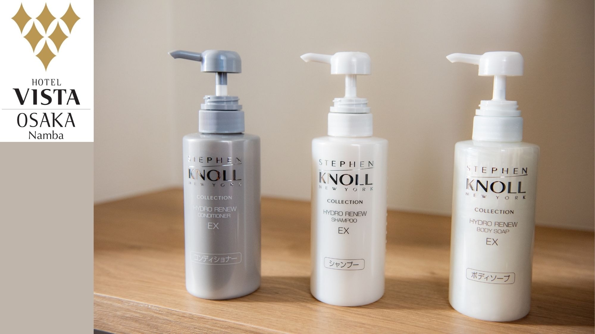In-bath amenities