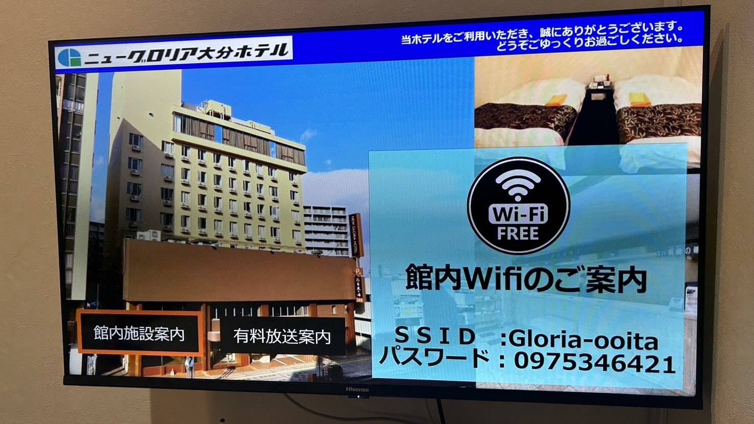 스마트 TV 도입