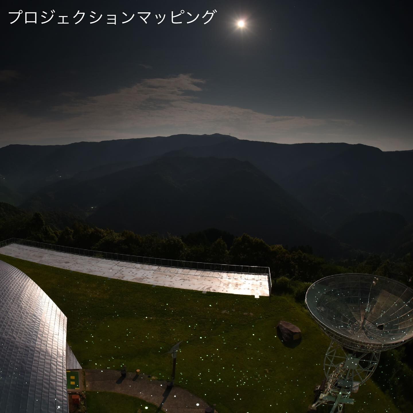 2021.7.7 Observatorium Misato