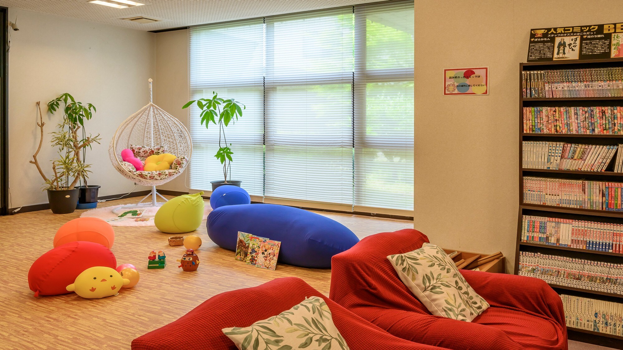 Manga / relaxation room
