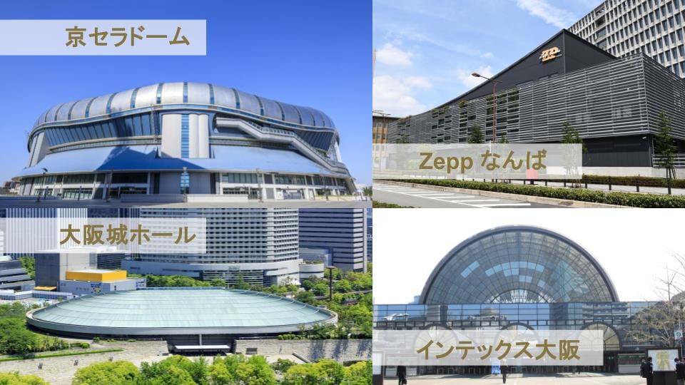 Kyocera Dome, Zepp Namba, etc.