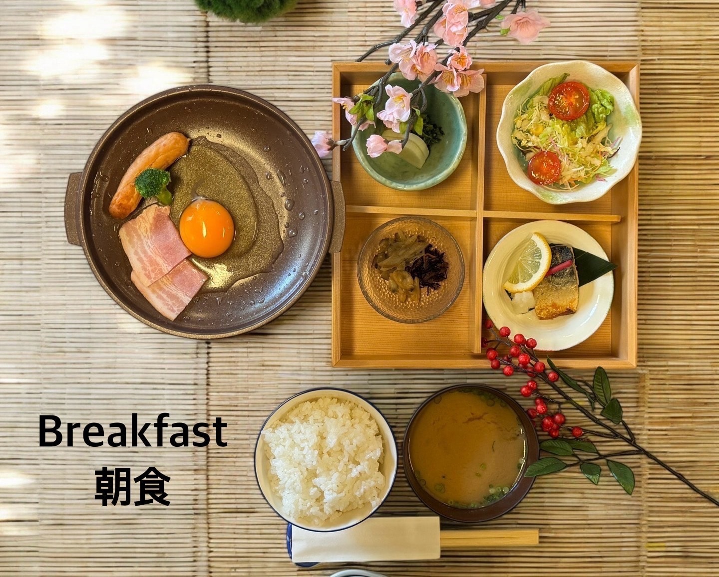 早餐