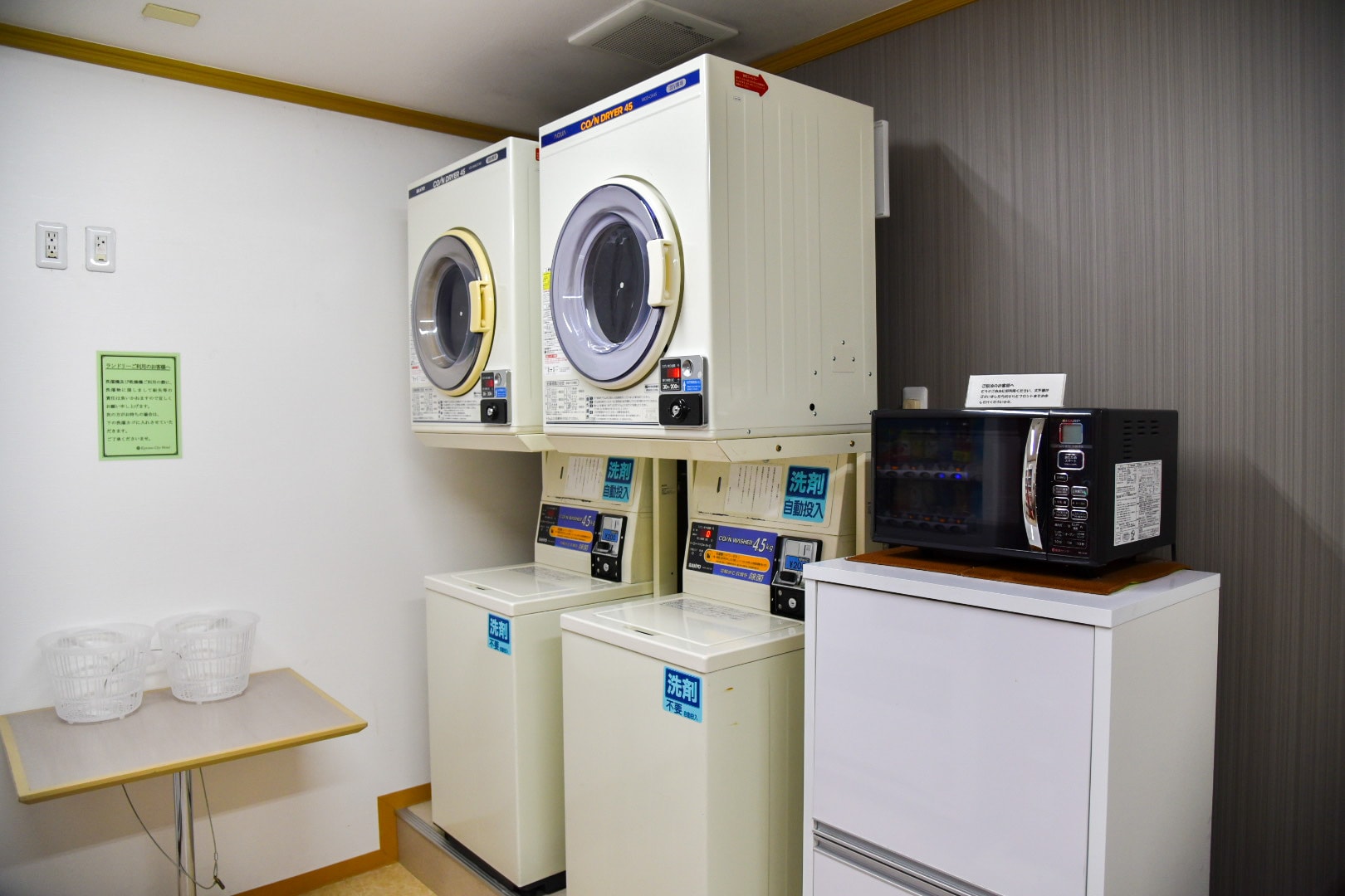 [1st floor] Coin laundry/microwave