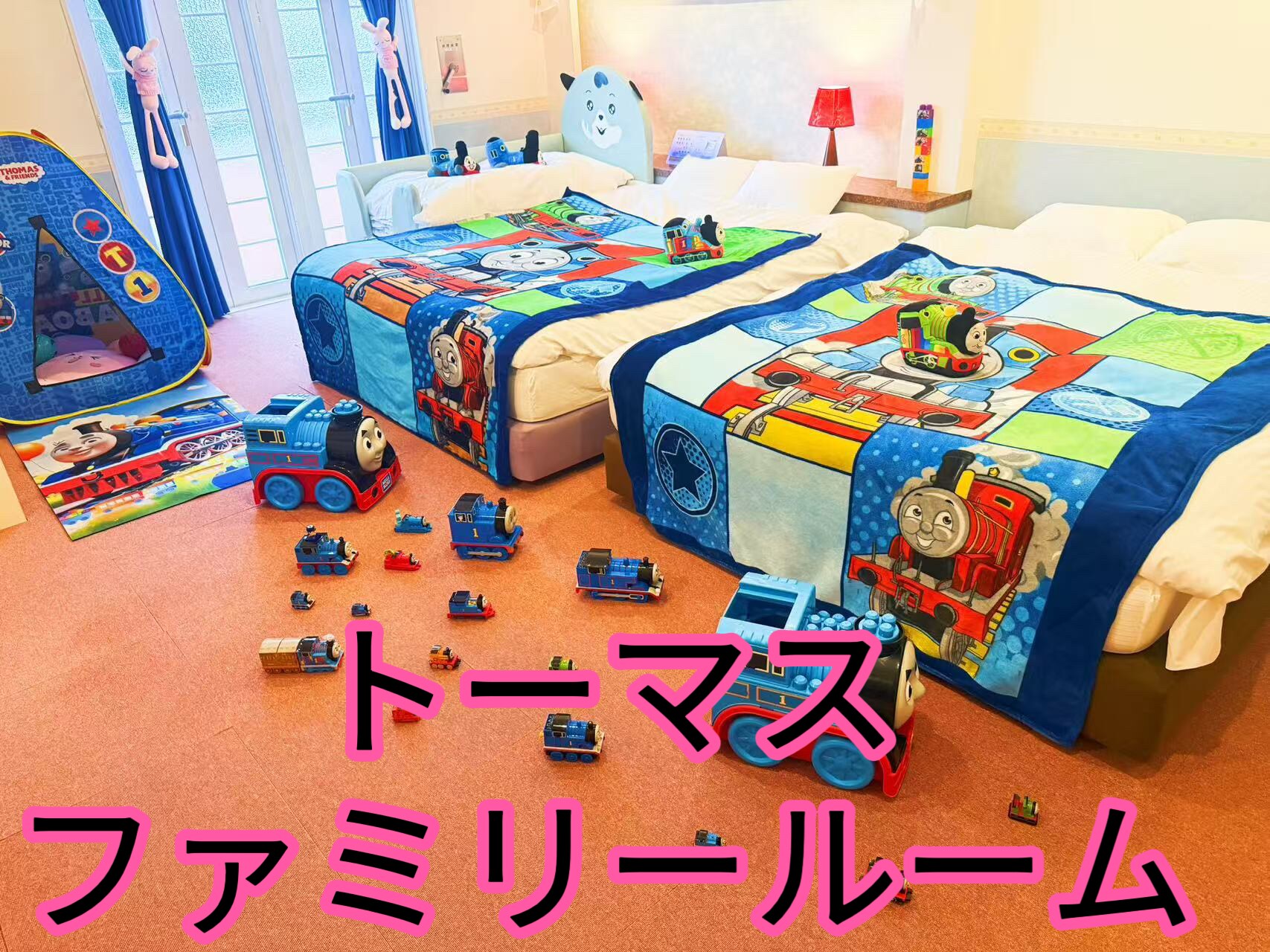 Room 303 Thomas Family Room