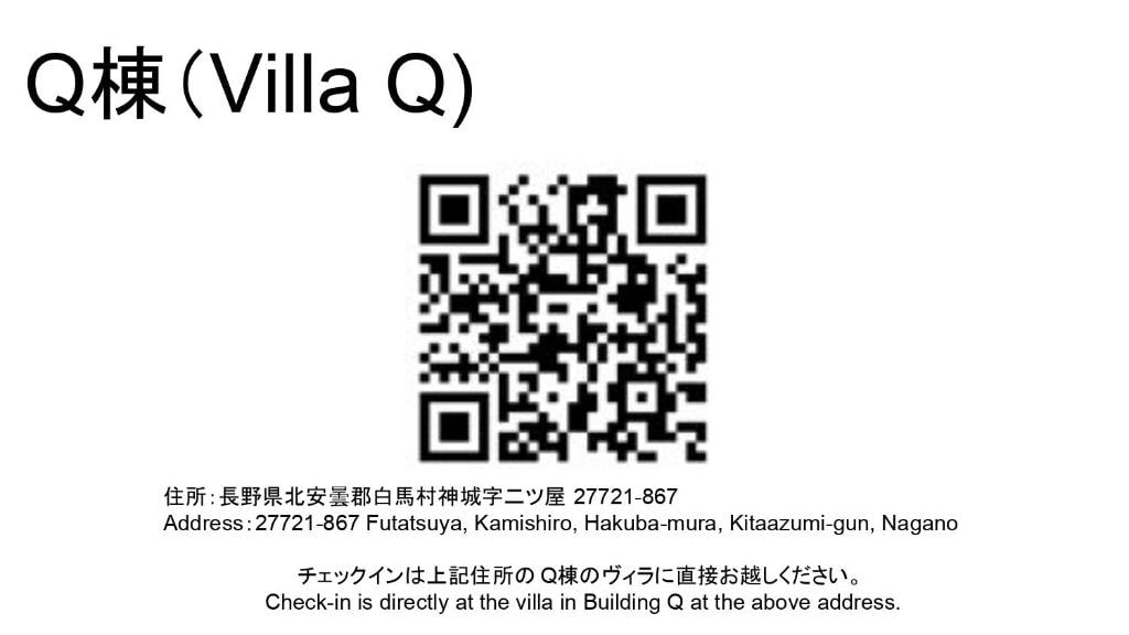 [Villa Q 大楼]