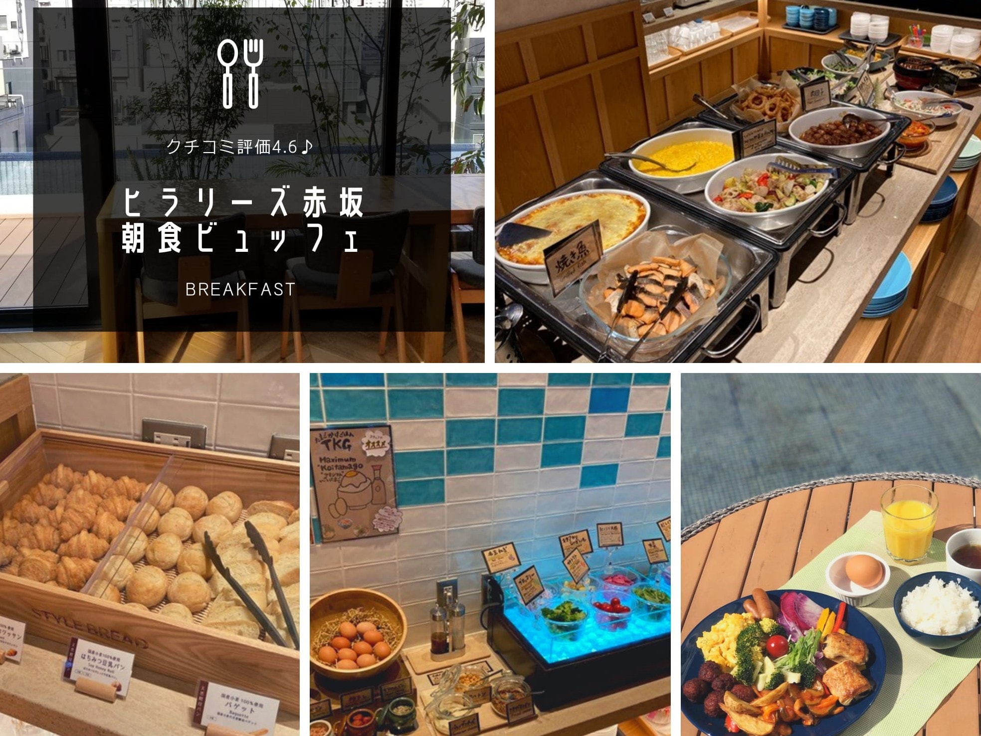 評價評分：4.6☆每天提供10多種熟食♪