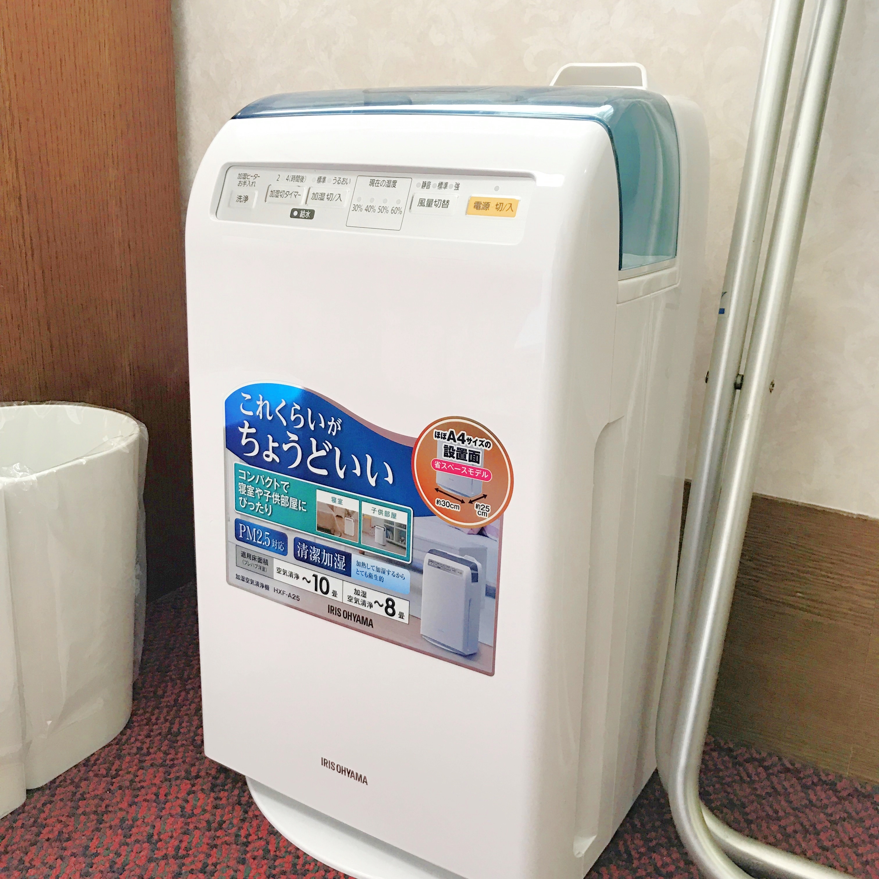 Air cleaner