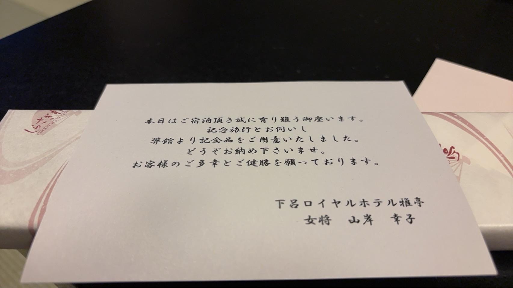 64108462-749A-44B5-8C4E-86412D3D49BC.jpeg