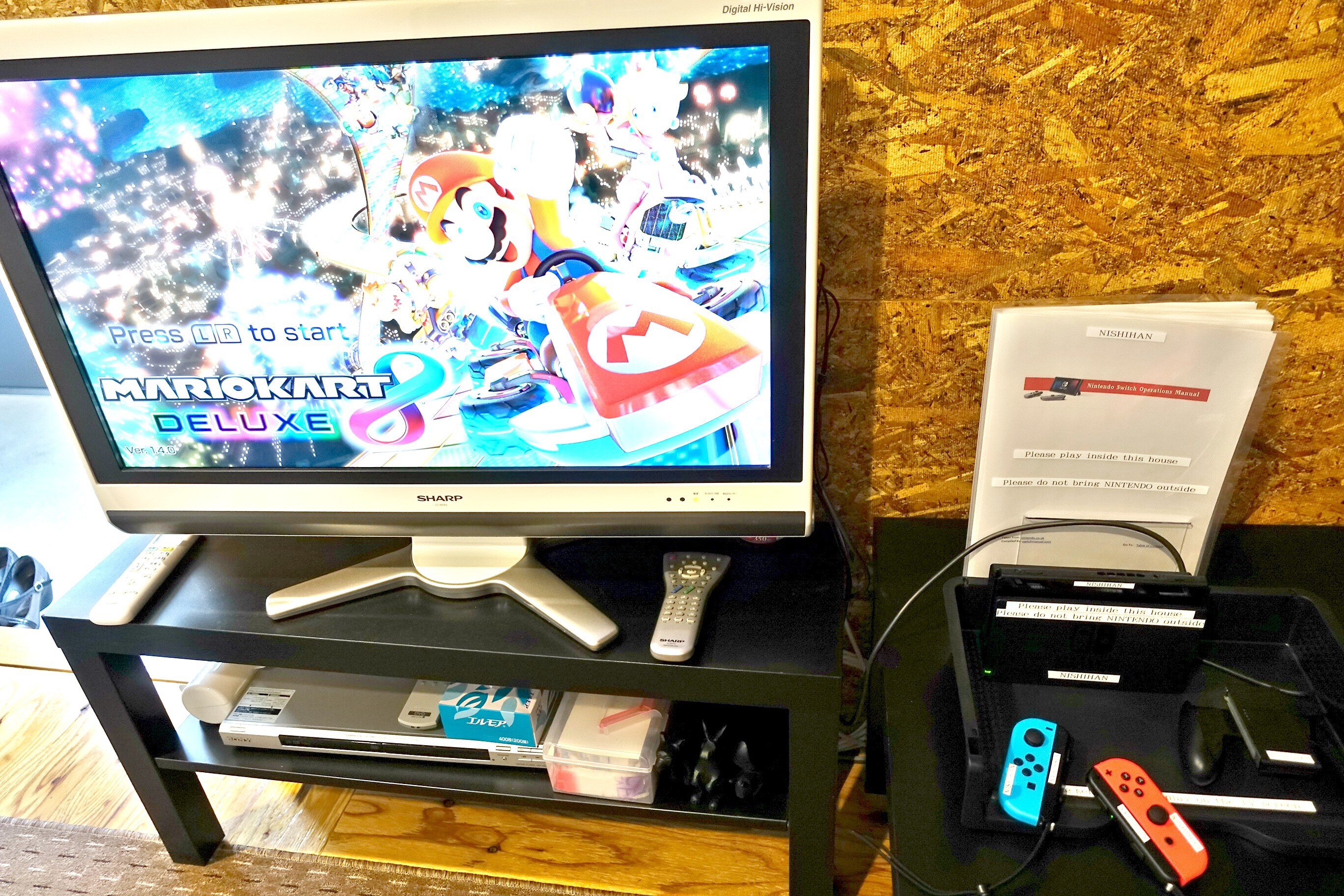 game machine