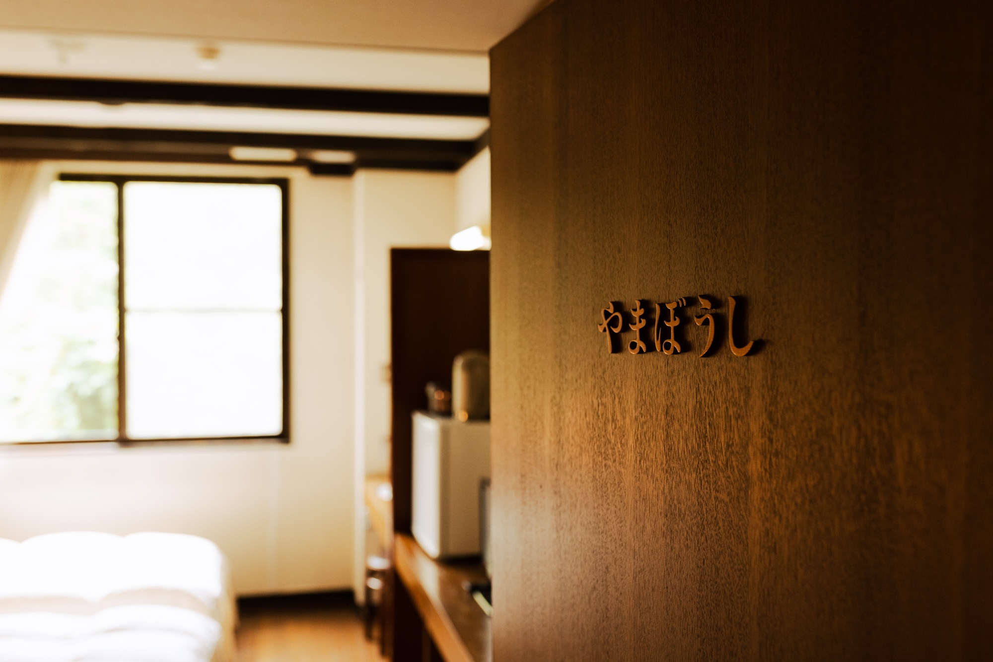 The rooms are decorated with the names of plants from Mt. Daisen.