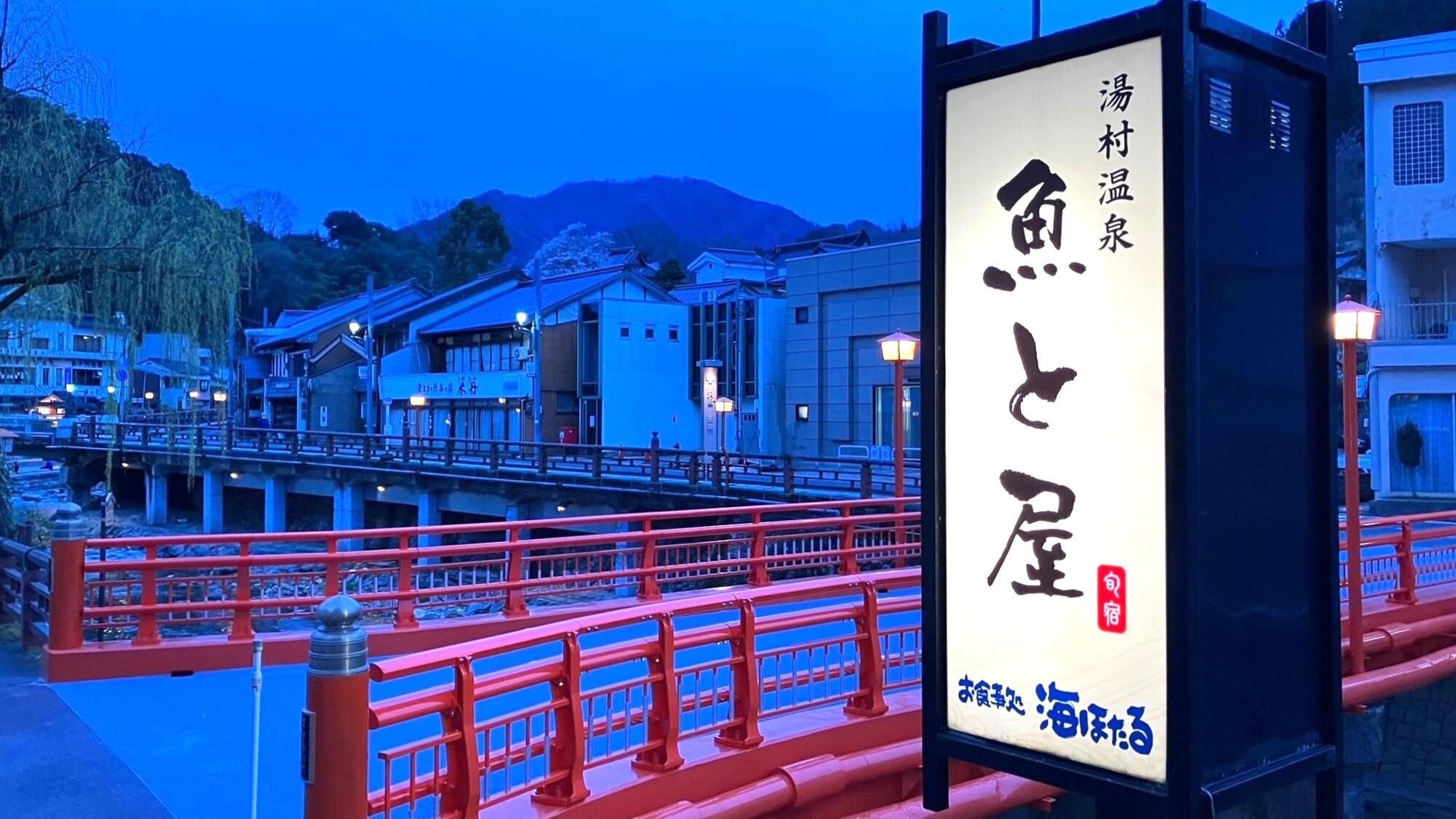 Prosperity Bridge - Illumination ⑤