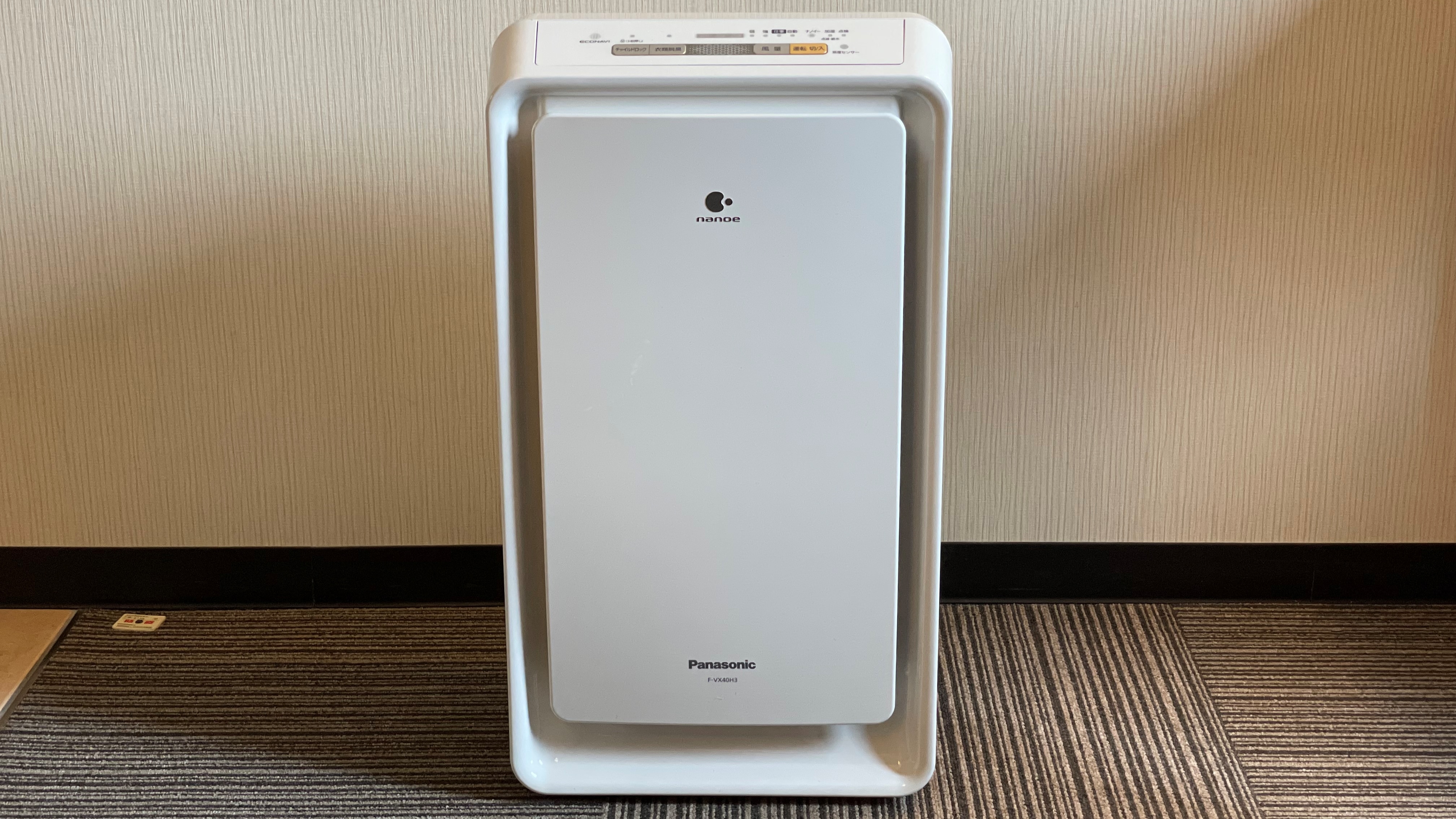 All rooms are equipped with air purifiers