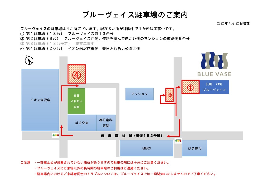 parking