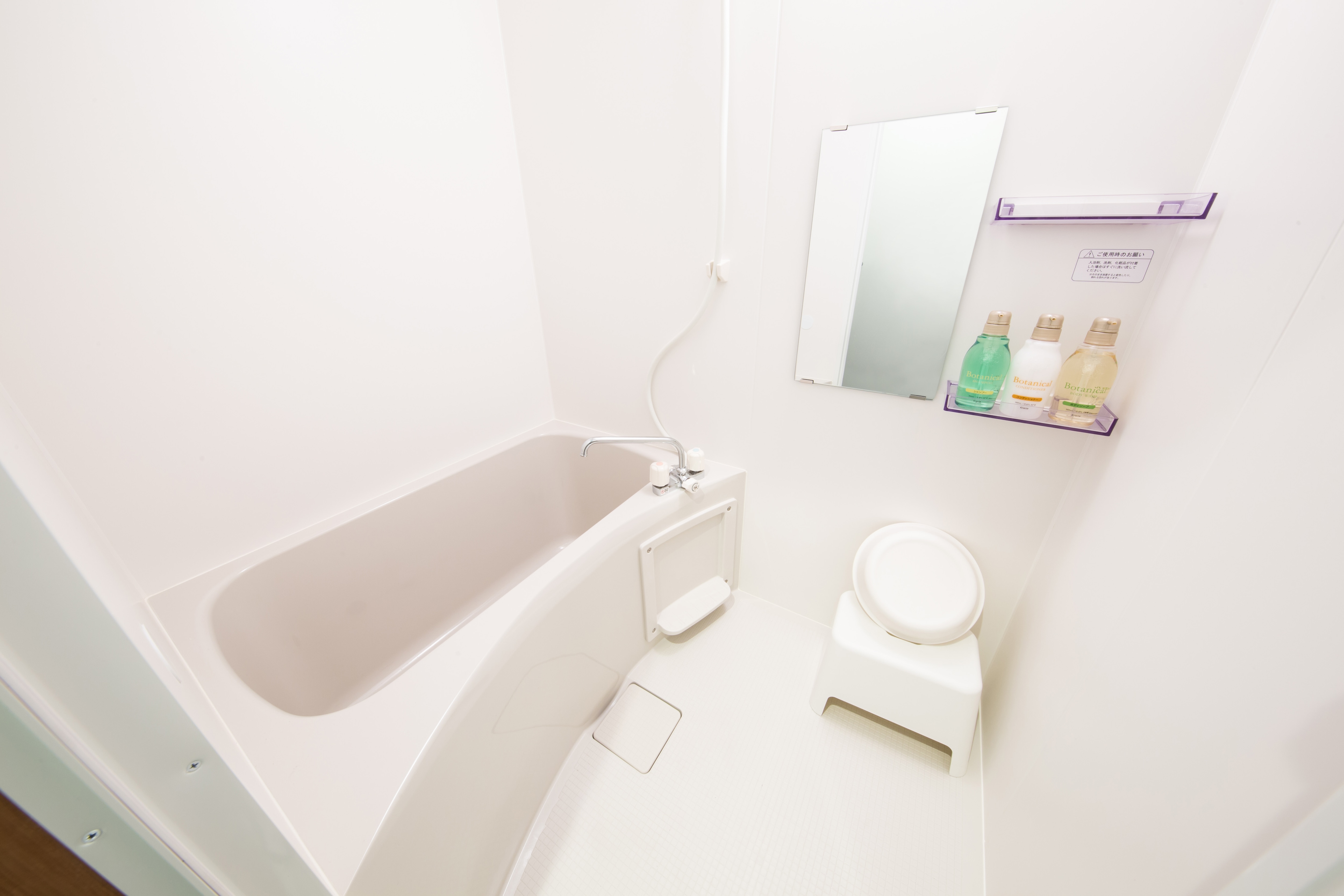 Shared bathroom